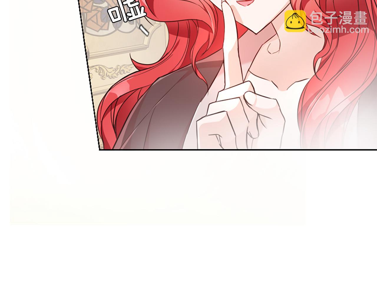 爲什麼對惡女執着 - 第1話 轉生惡女(4/5) - 8