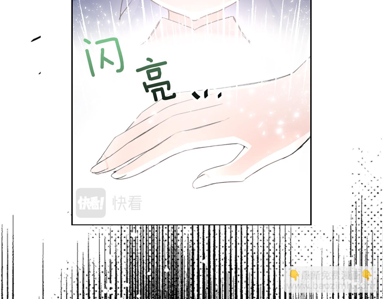 爲什麼對惡女執着 - 第1話 轉生惡女(4/5) - 5