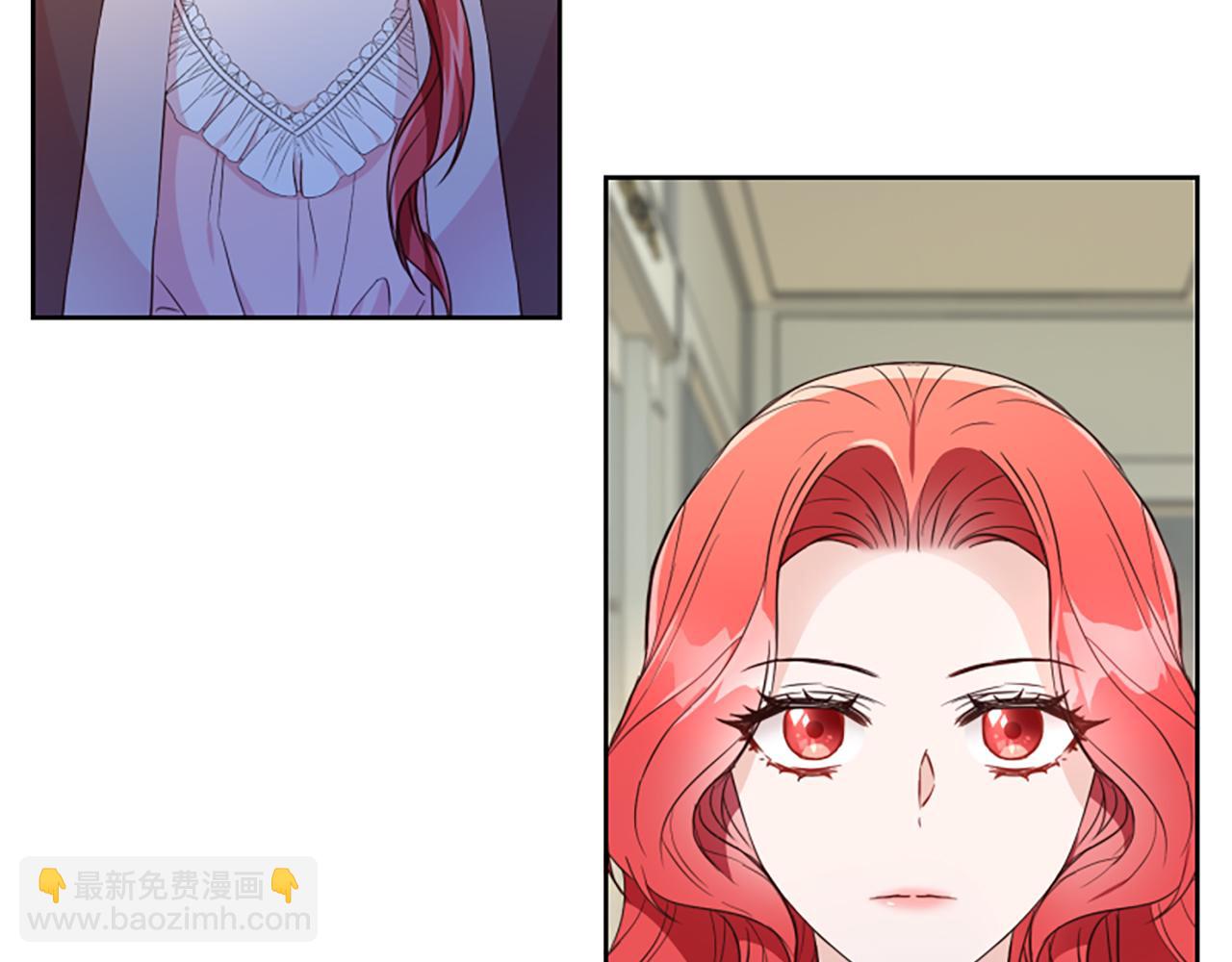 爲什麼對惡女執着 - 第1話 轉生惡女(4/5) - 3