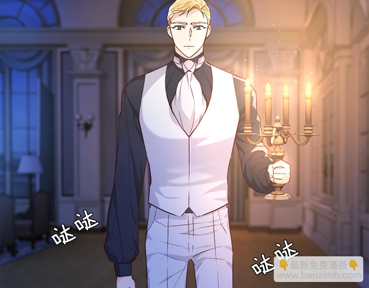 爲什麼對惡女執着 - 第1話 轉生惡女(4/5) - 7