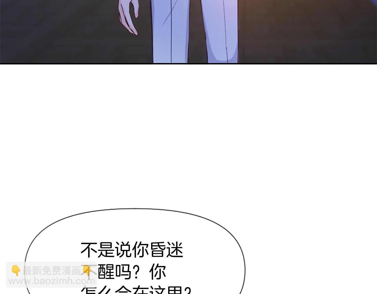 爲什麼對惡女執着 - 第1話 轉生惡女(4/5) - 8