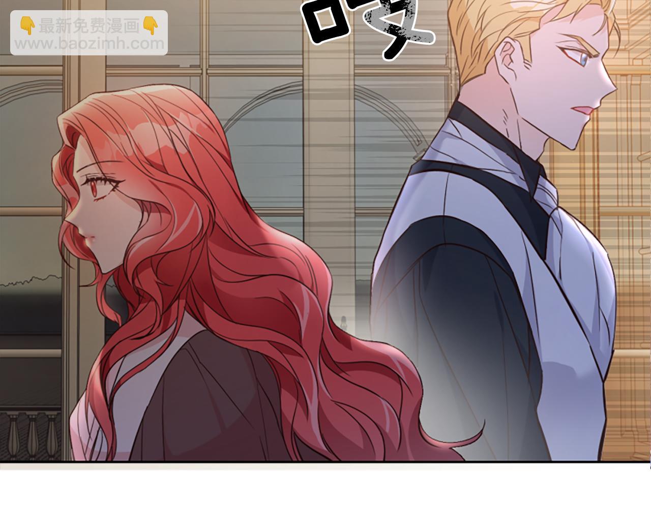 爲什麼對惡女執着 - 第1話 轉生惡女(4/5) - 7