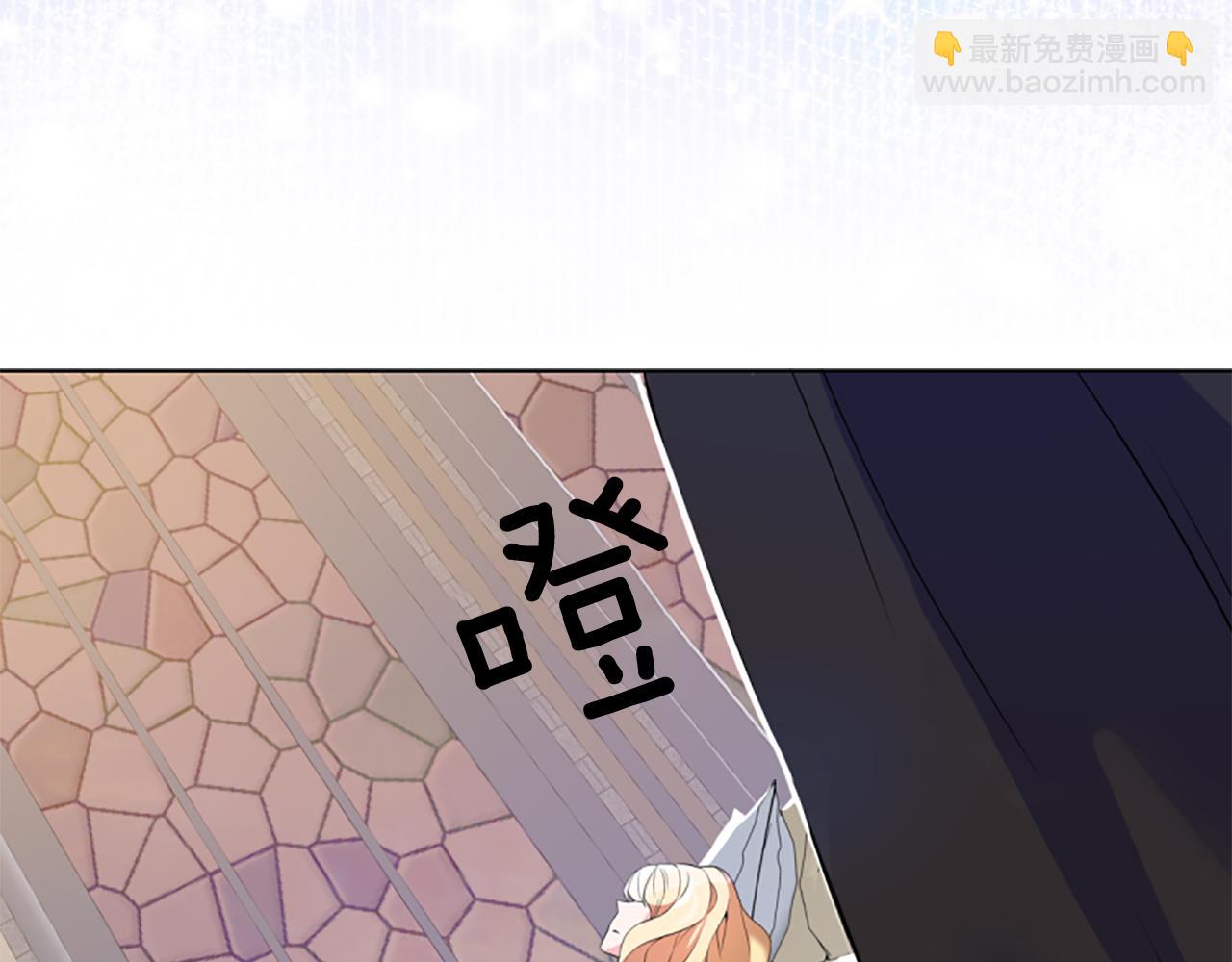 爲什麼對惡女執着 - 第1話 轉生惡女(1/5) - 3