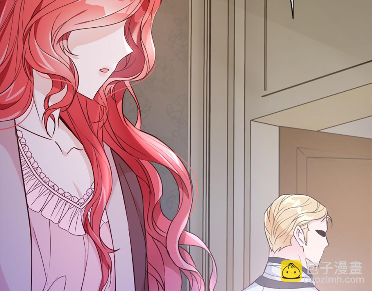 爲什麼對惡女執着 - 第1話 轉生惡女(4/5) - 6