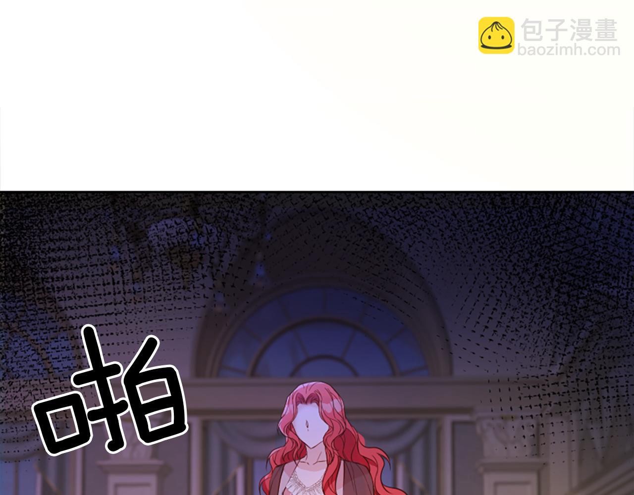 爲什麼對惡女執着 - 第1話 轉生惡女(4/5) - 4