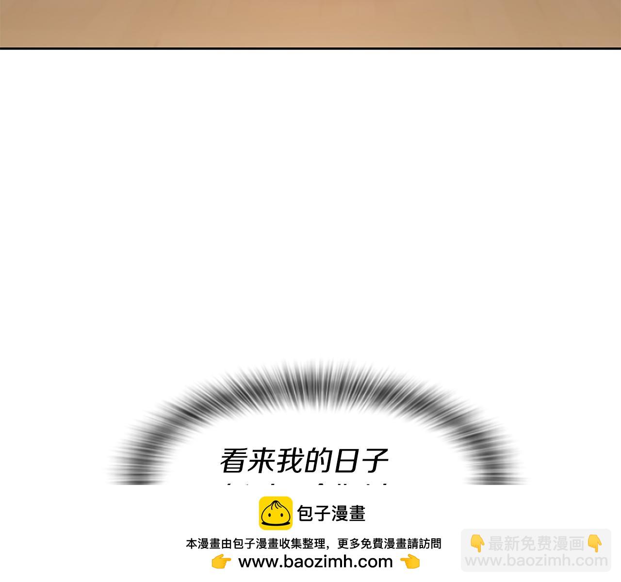 爲什麼對惡女執着 - 第1話 轉生惡女(4/5) - 6