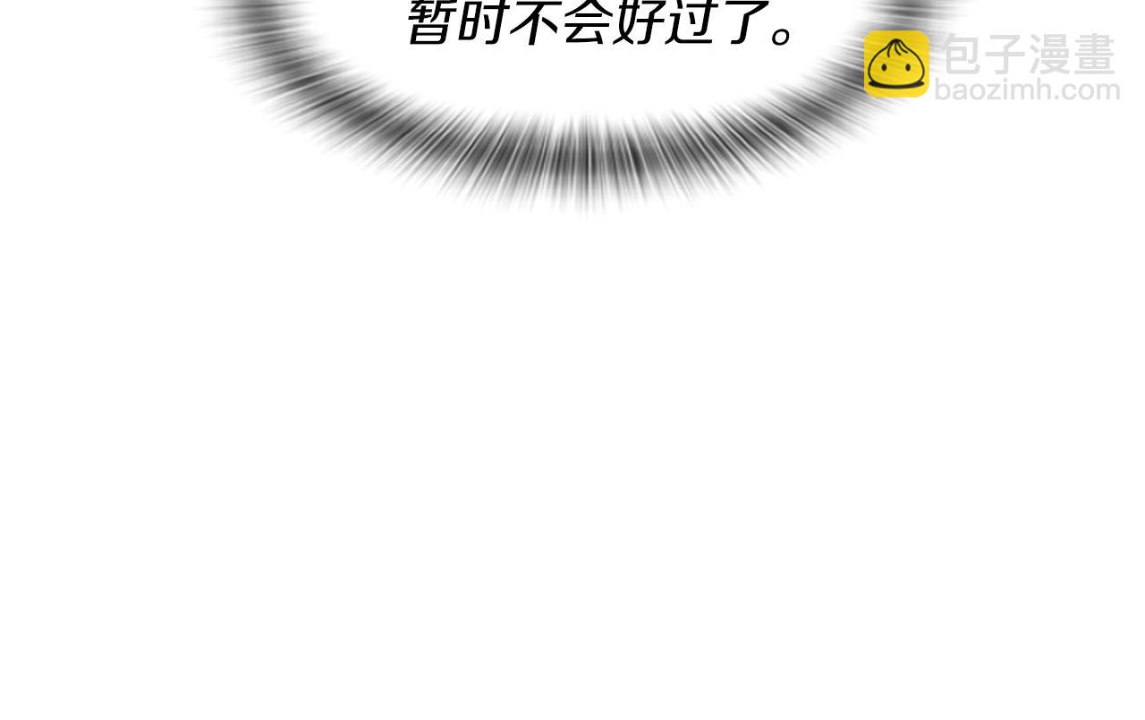 爲什麼對惡女執着 - 第1話 轉生惡女(5/5) - 5