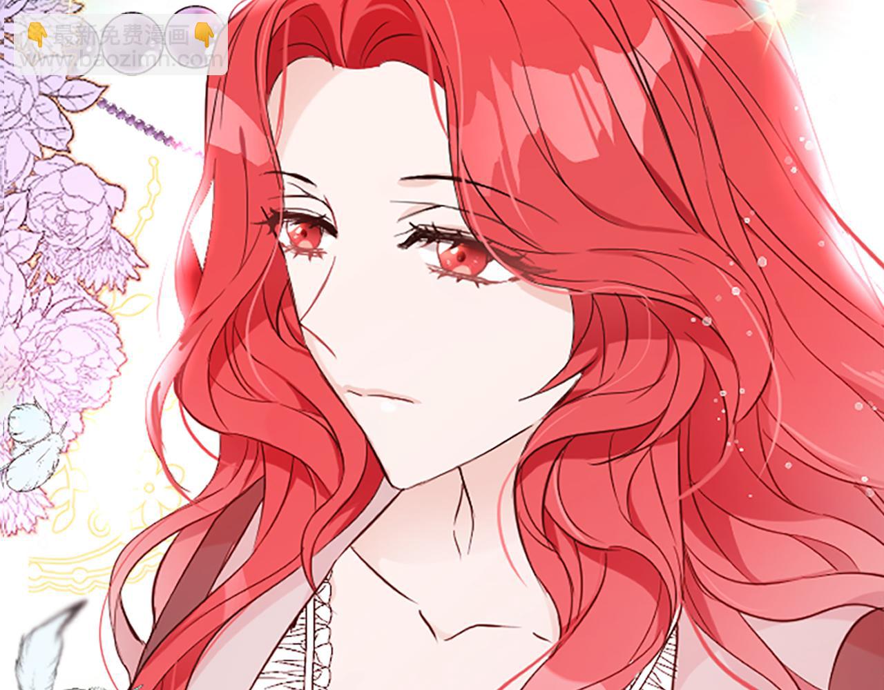 爲什麼對惡女執着 - 第1話 轉生惡女(5/5) - 7