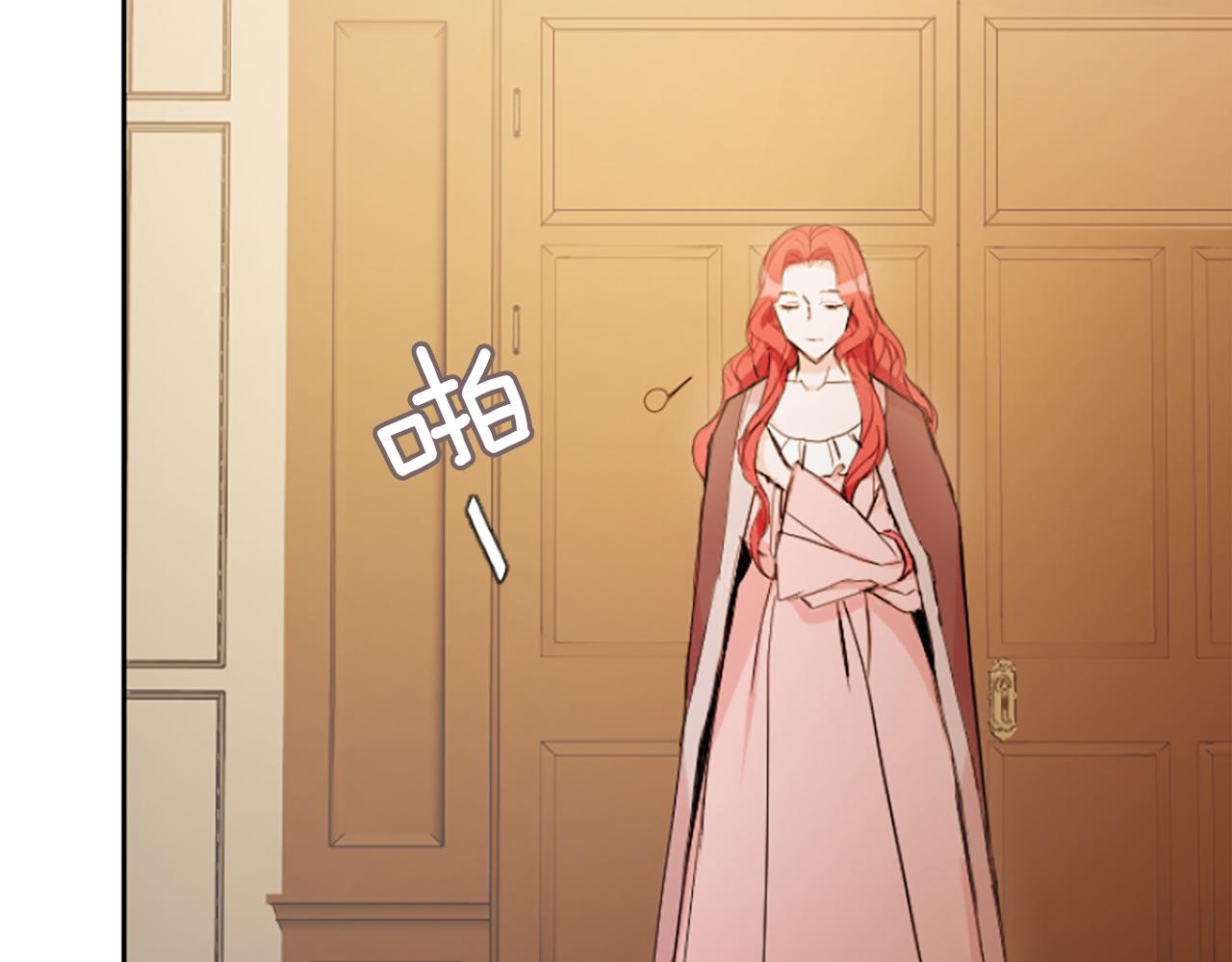 爲什麼對惡女執着 - 第1話 轉生惡女(5/5) - 3