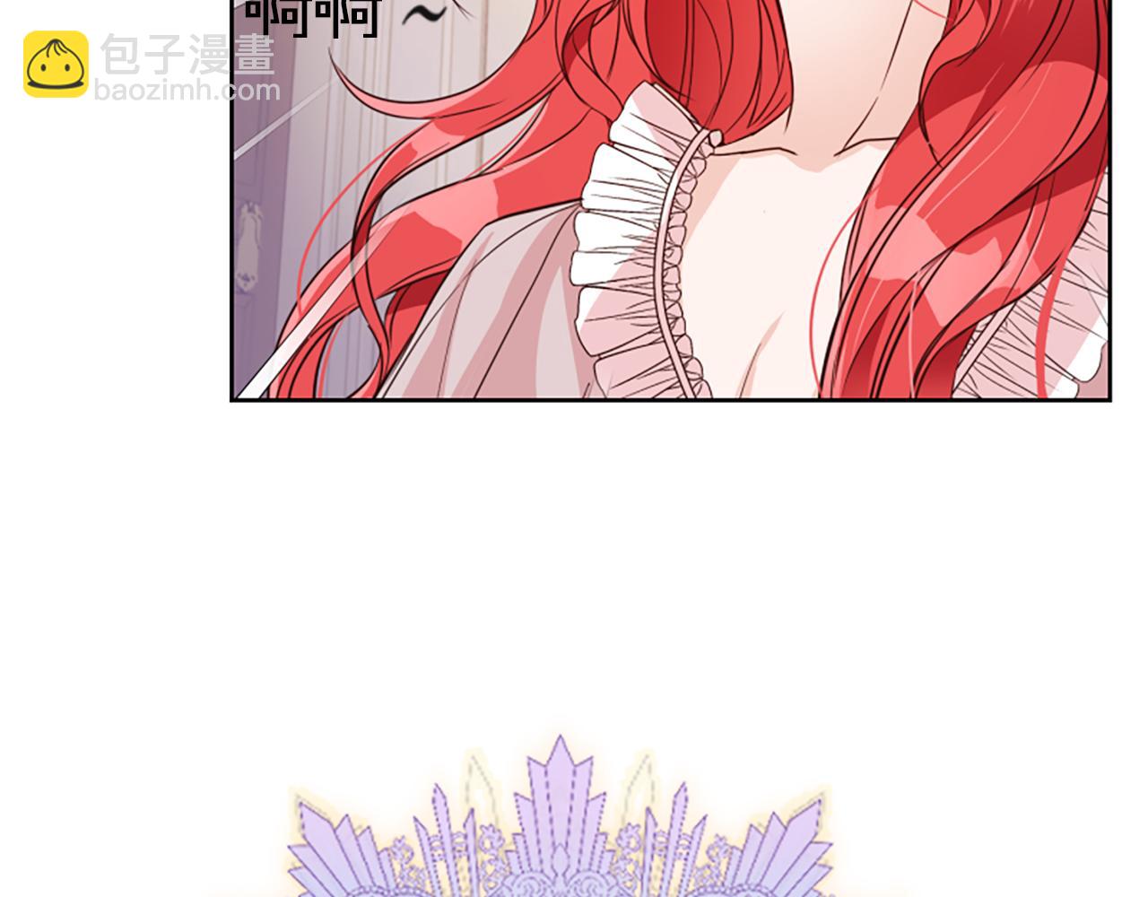 爲什麼對惡女執着 - 第1話 轉生惡女(5/5) - 7