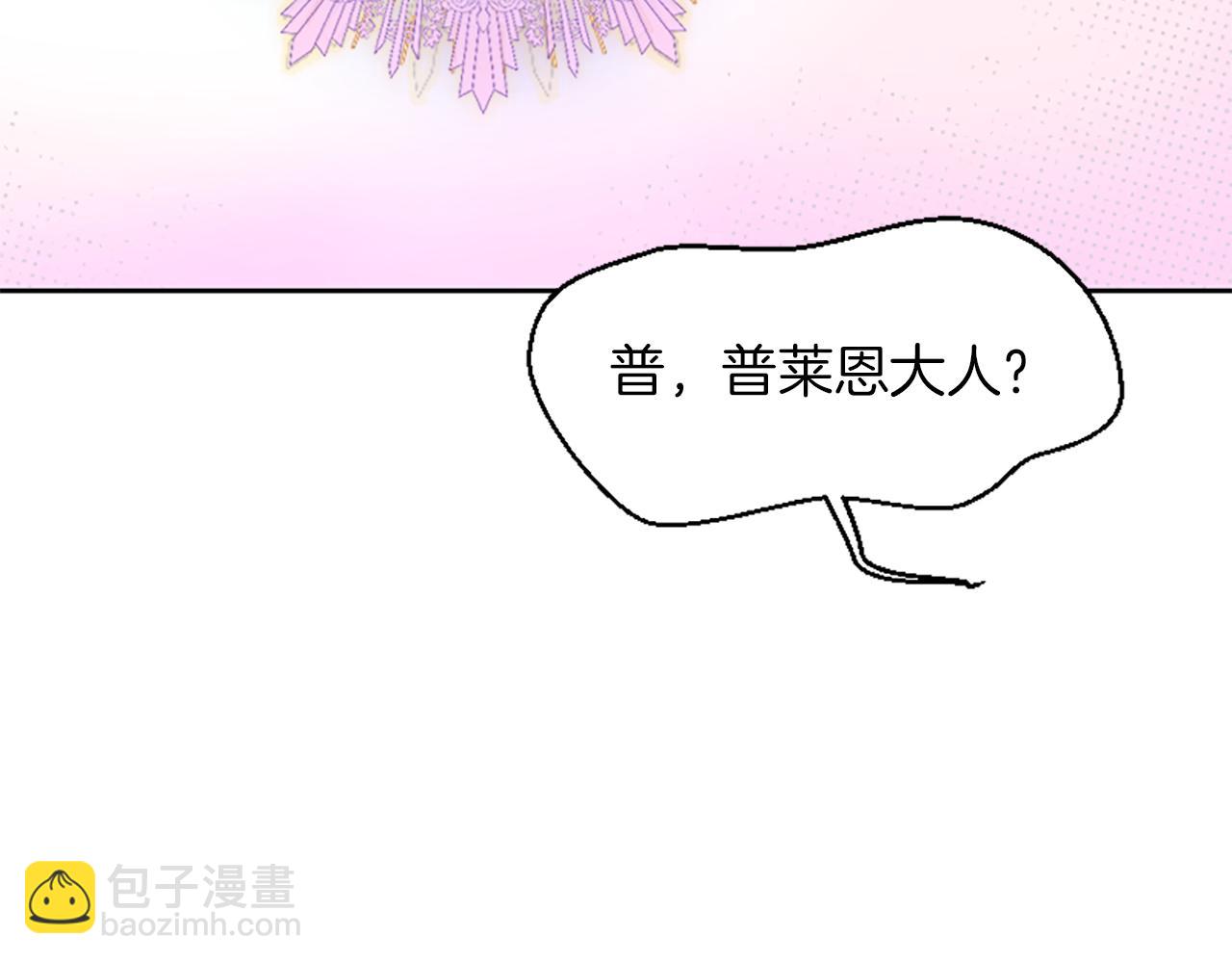 爲什麼對惡女執着 - 第1話 轉生惡女(5/5) - 7