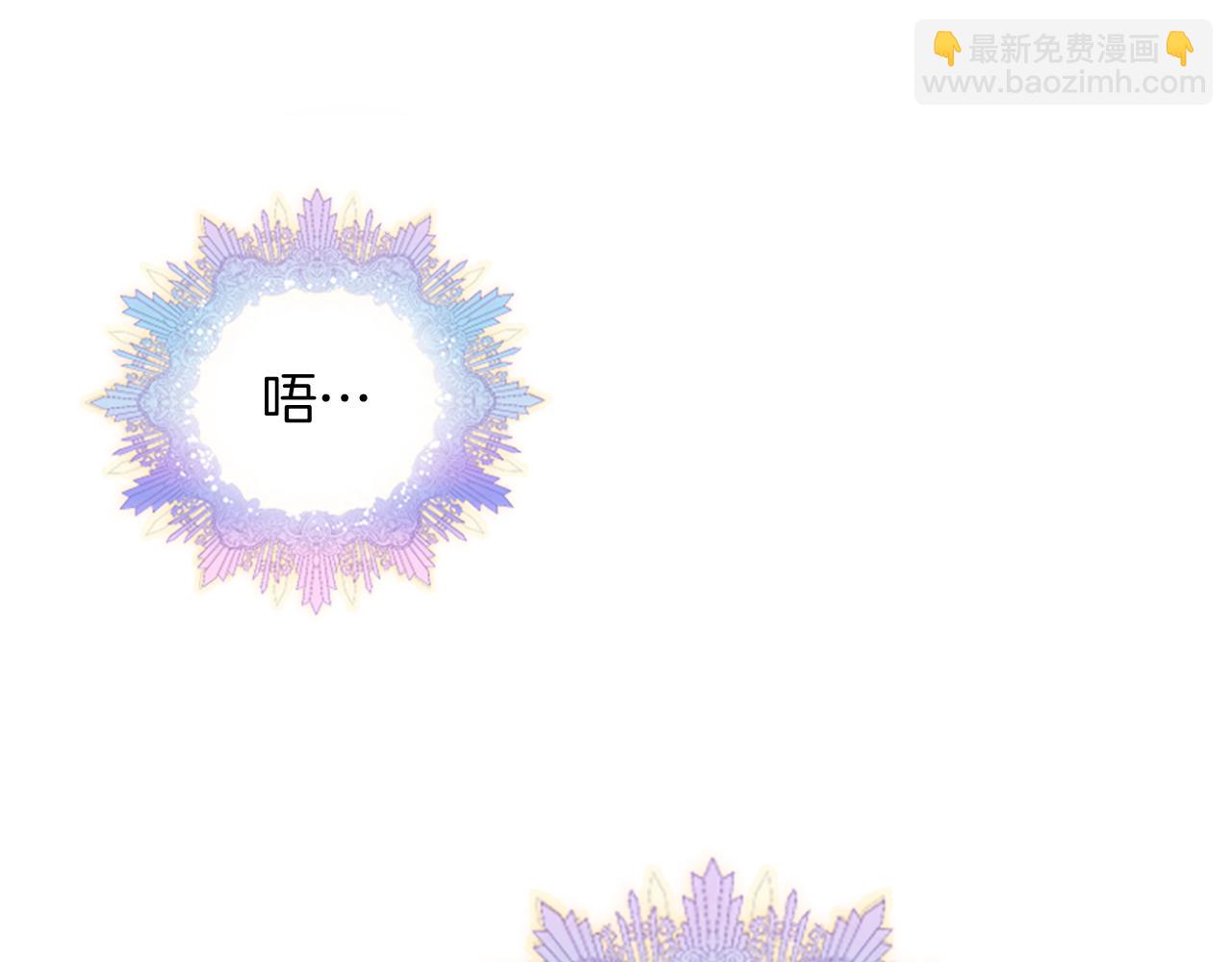 爲什麼對惡女執着 - 第1話 轉生惡女(5/5) - 8