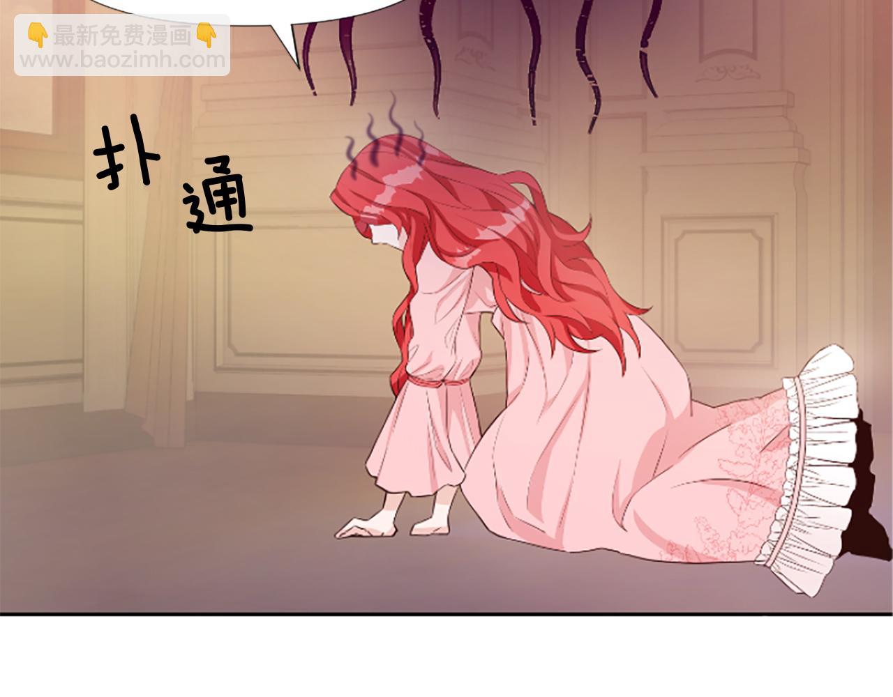 爲什麼對惡女執着 - 第1話 轉生惡女(5/5) - 4