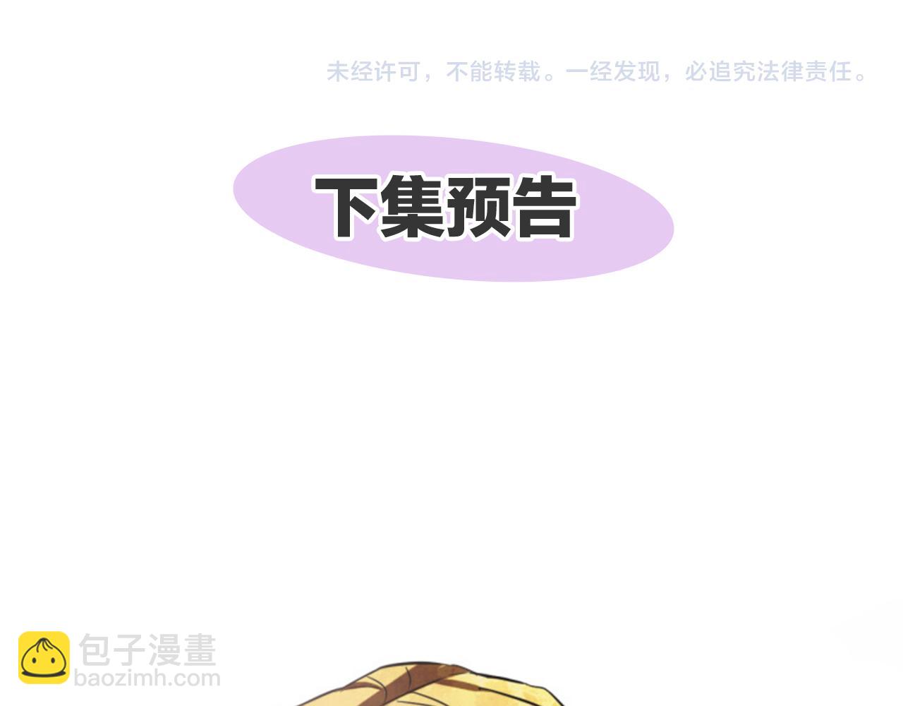 爲什麼對惡女執着 - 第1話 轉生惡女(5/5) - 3