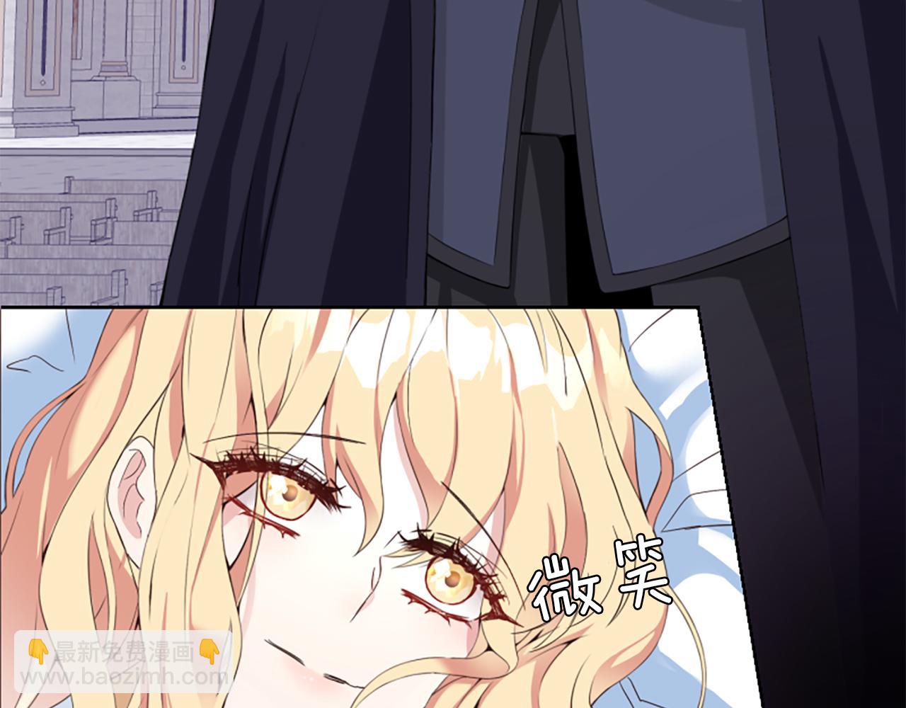 爲什麼對惡女執着 - 第1話 轉生惡女(1/5) - 8