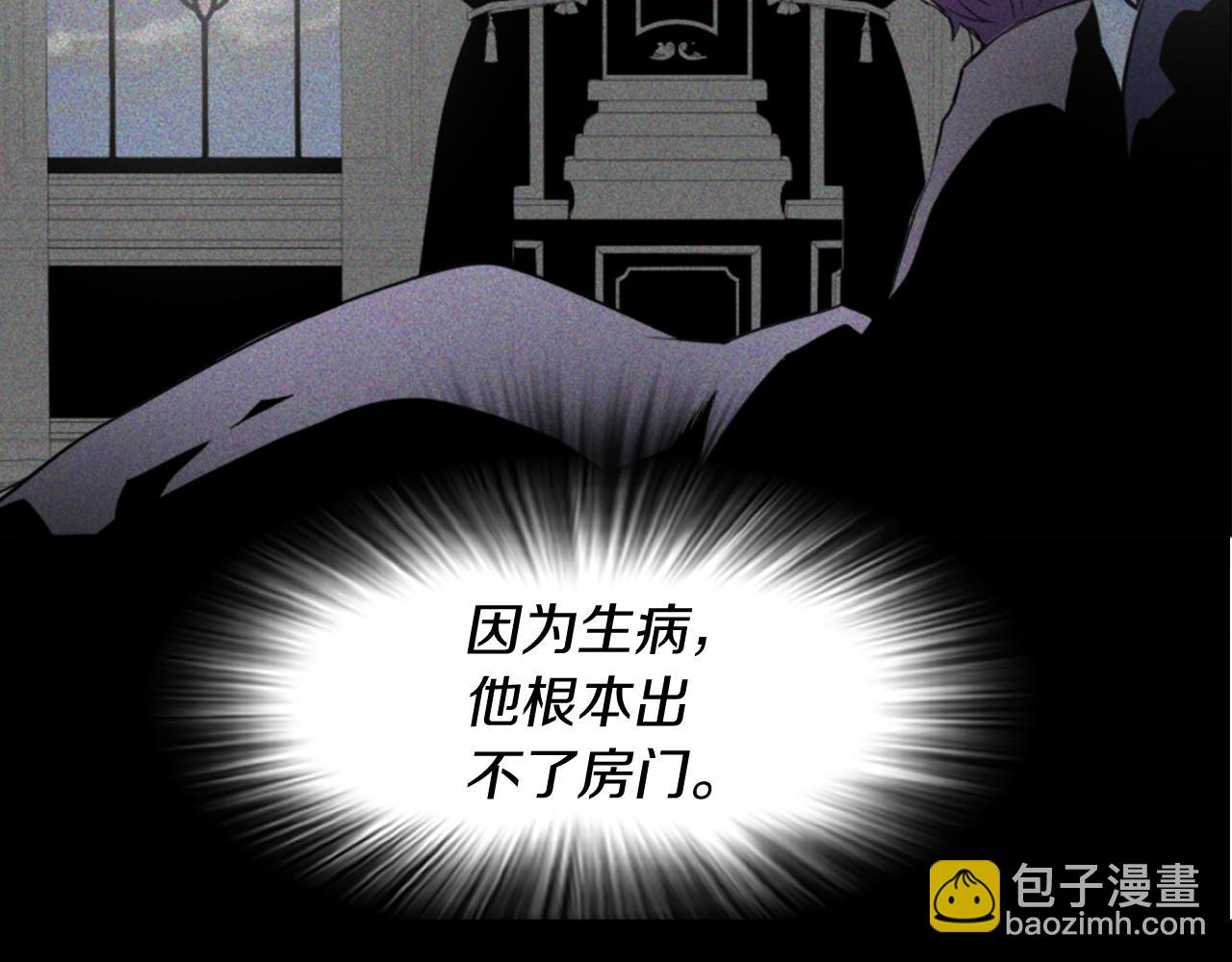 爲什麼對惡女執着 - 第1話 轉生惡女(5/5) - 7