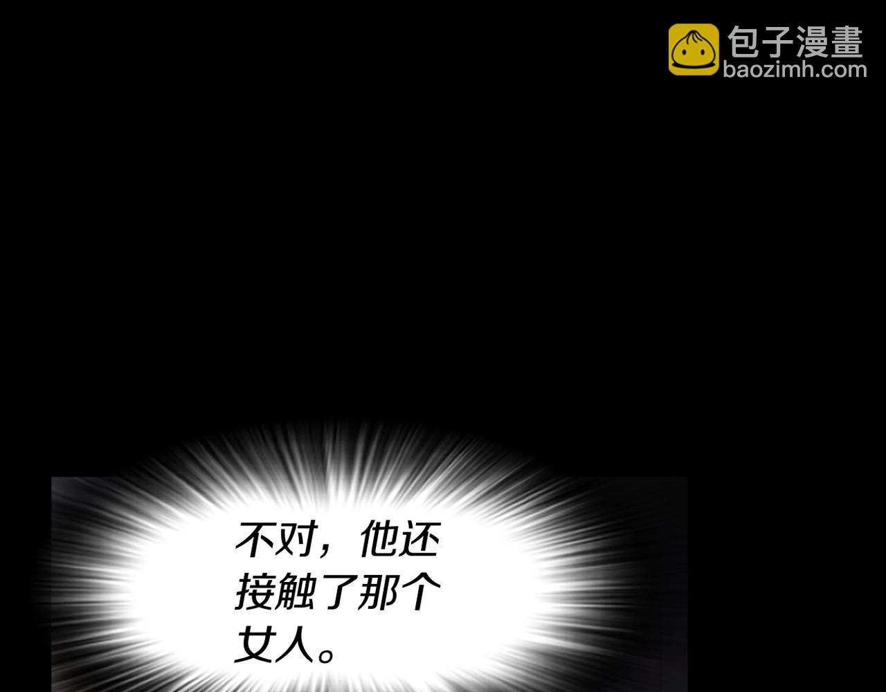 爲什麼對惡女執着 - 第1話 轉生惡女(5/5) - 8