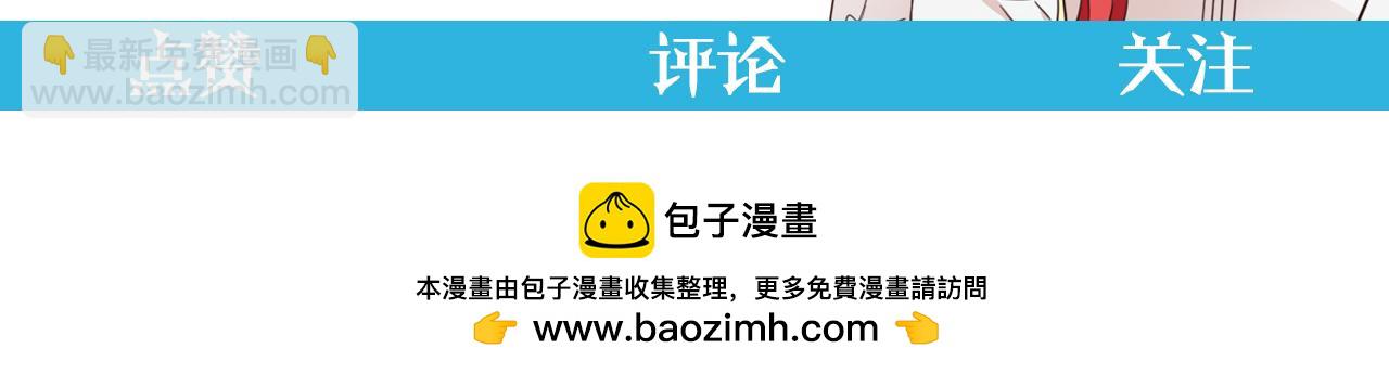 爲什麼對惡女執着 - 第1話 轉生惡女(5/5) - 6