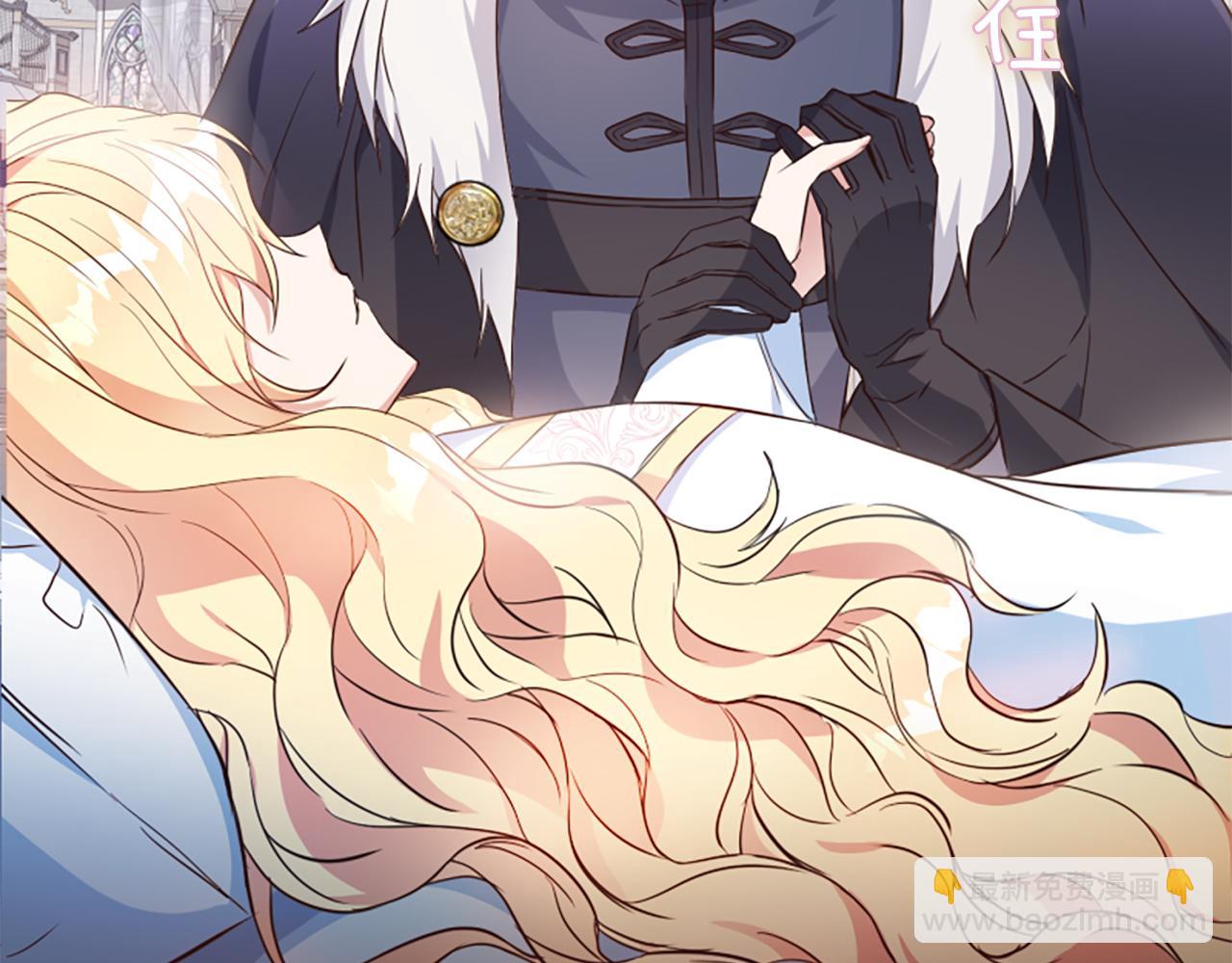 爲什麼對惡女執着 - 第1話 轉生惡女(1/5) - 6