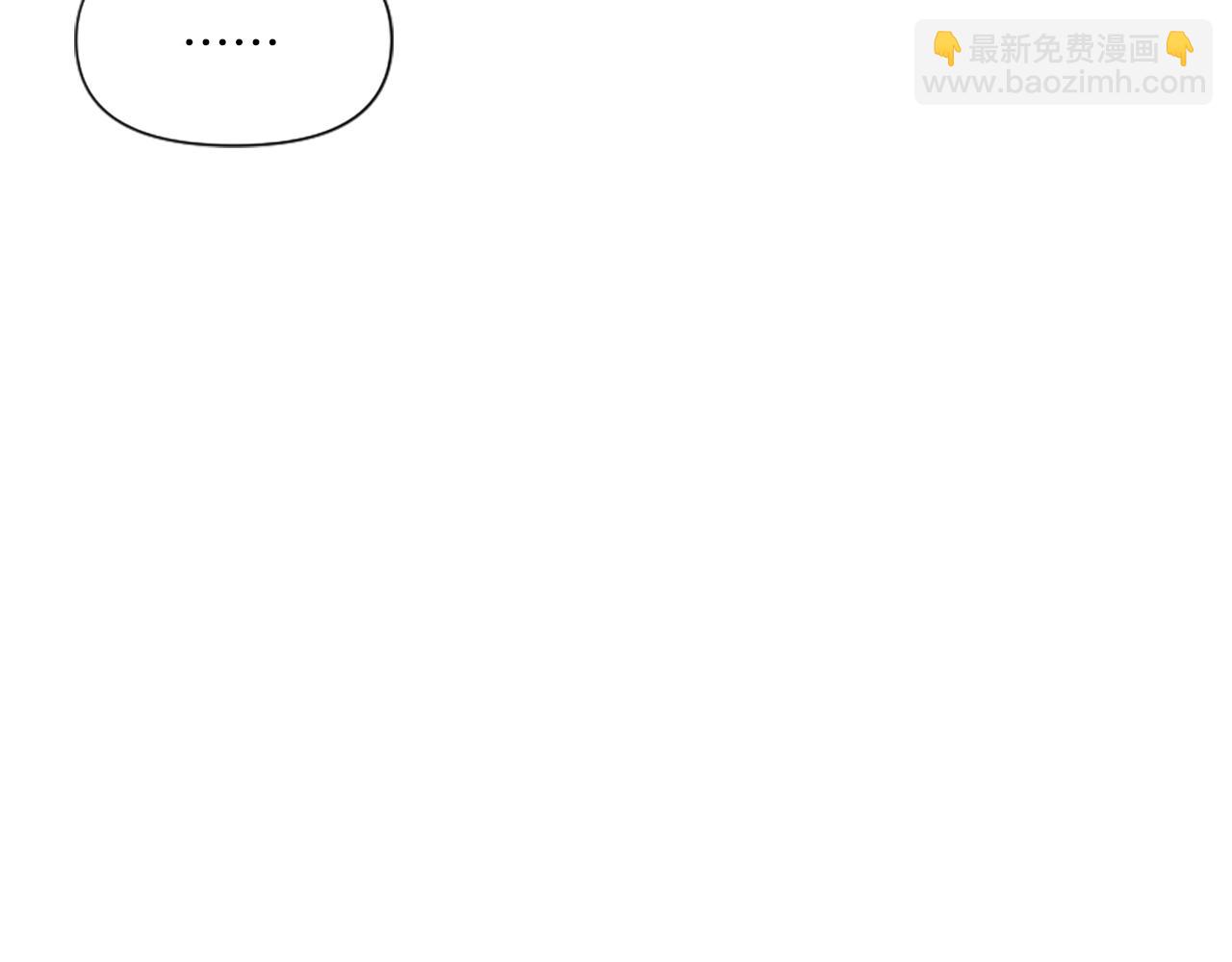 爲什麼對惡女執着 - 第1話 轉生惡女(1/5) - 7