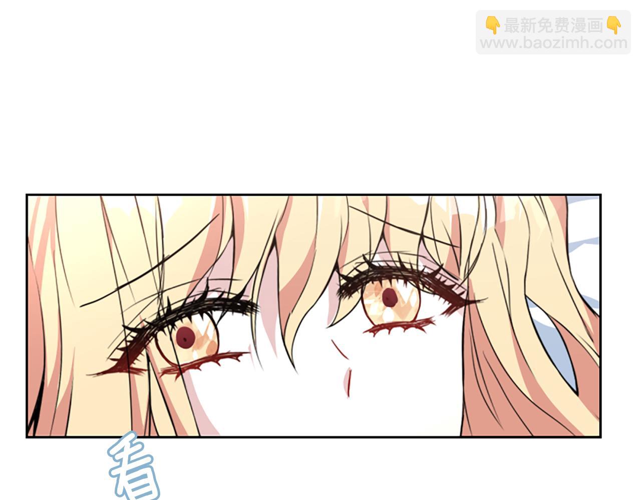 爲什麼對惡女執着 - 第1話 轉生惡女(1/5) - 8