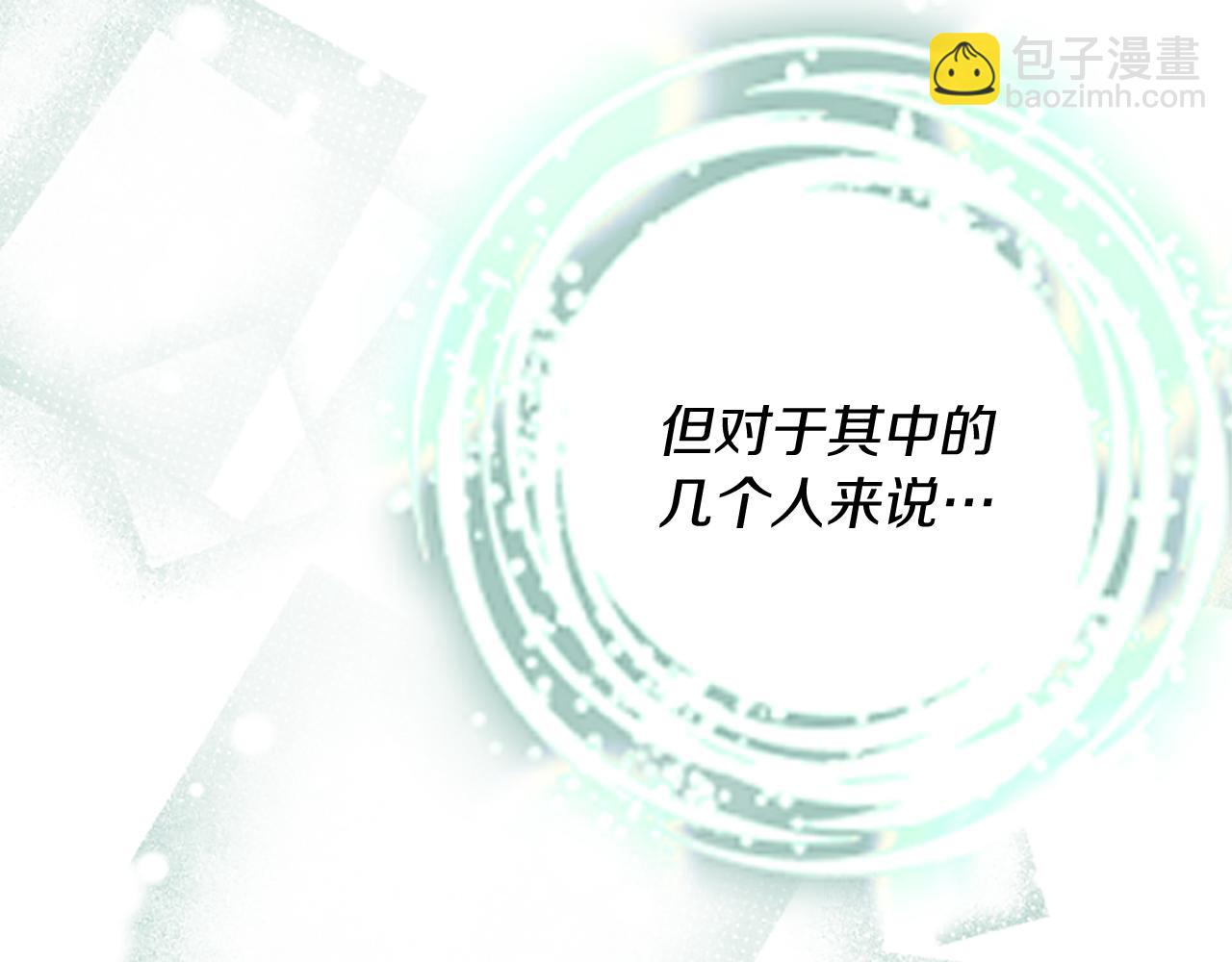 爲什麼對惡女執着 - 第1話 轉生惡女(2/5) - 6