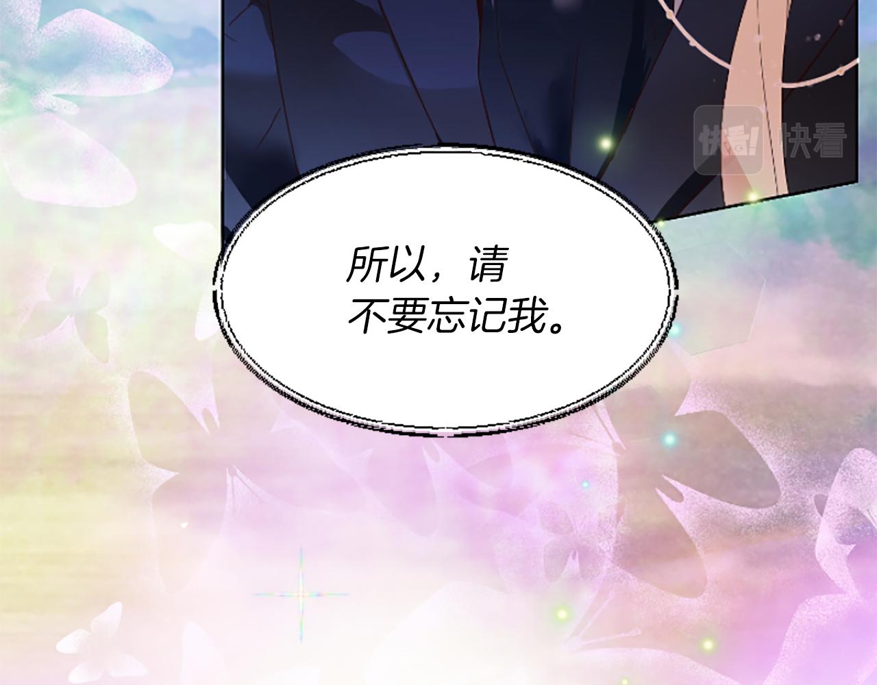 爲什麼對惡女執着 - 第1話 轉生惡女(2/5) - 8