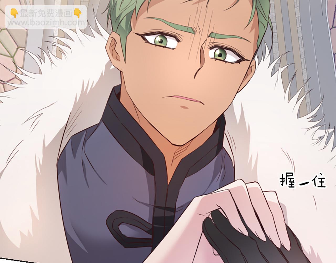 爲什麼對惡女執着 - 第1話 轉生惡女(2/5) - 7