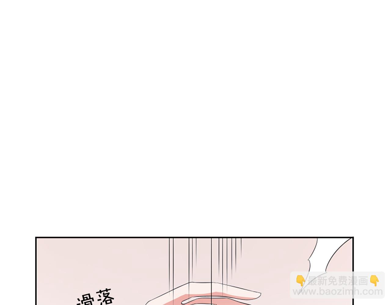 爲什麼對惡女執着 - 第1話 轉生惡女(2/5) - 2