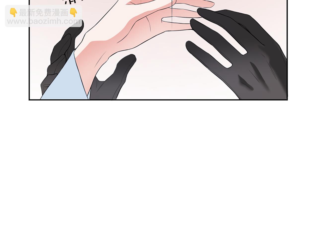 爲什麼對惡女執着 - 第1話 轉生惡女(2/5) - 3