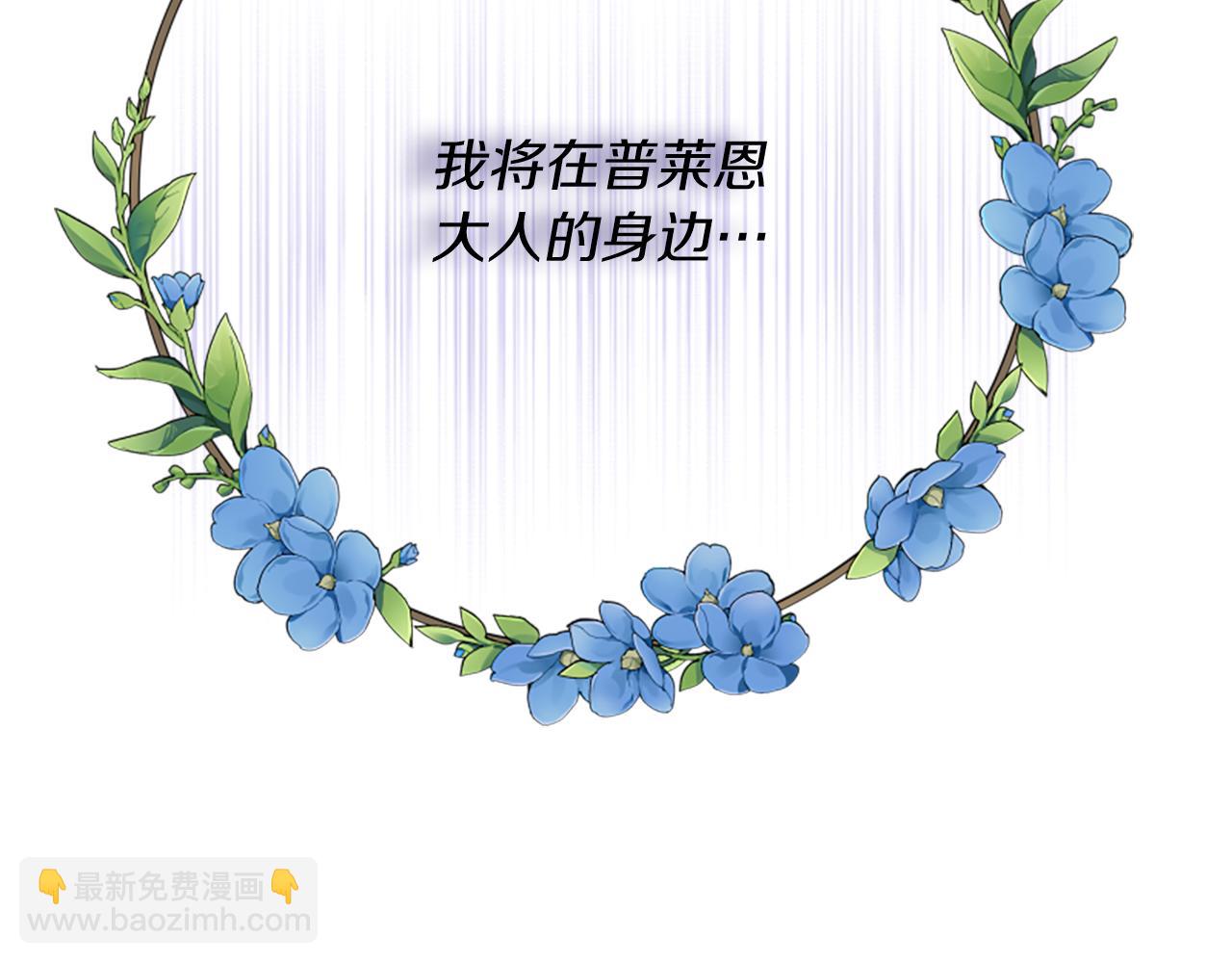 爲什麼對惡女執着 - 第1話 轉生惡女(2/5) - 2