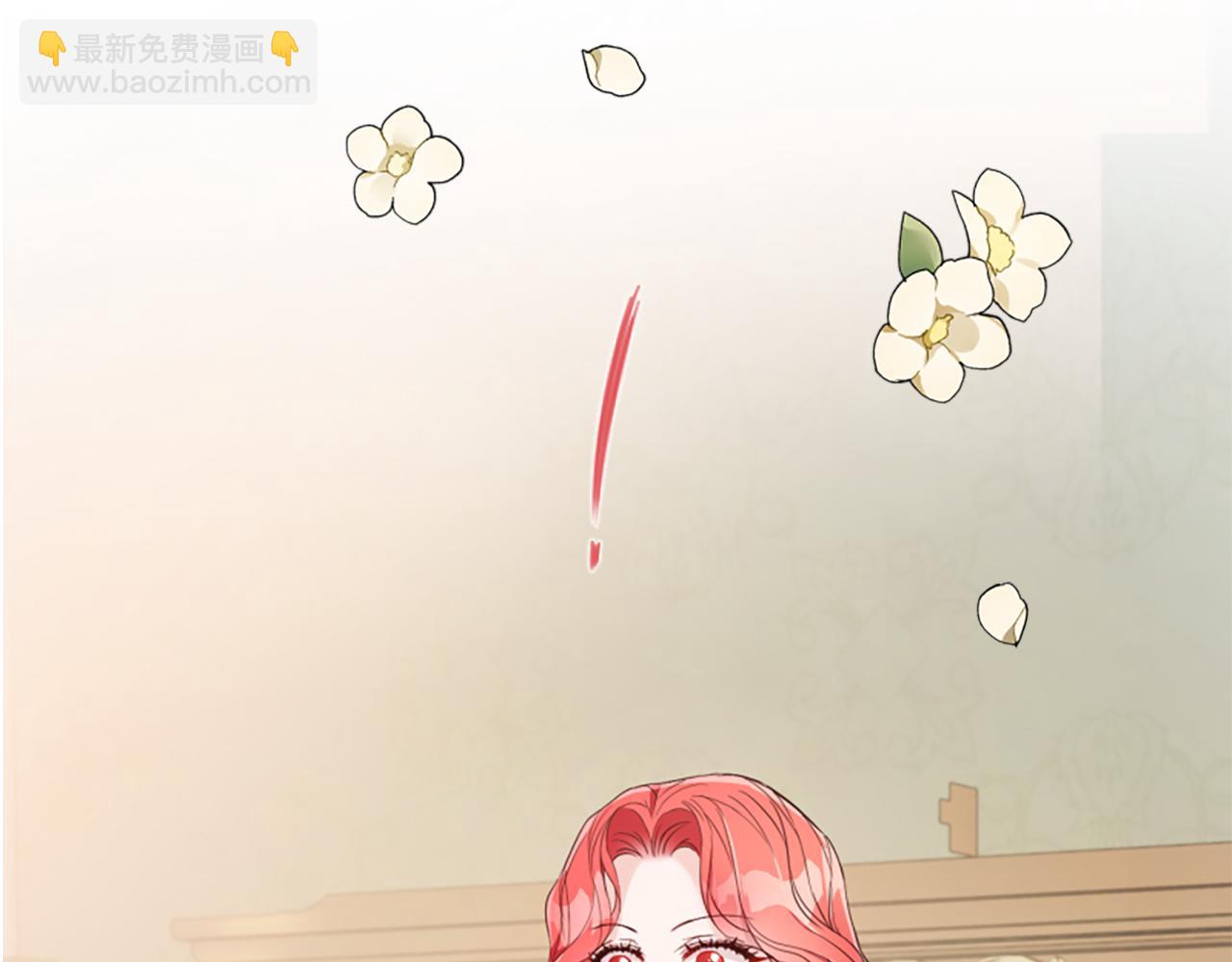 爲什麼對惡女執着 - 第1話 轉生惡女(2/5) - 4