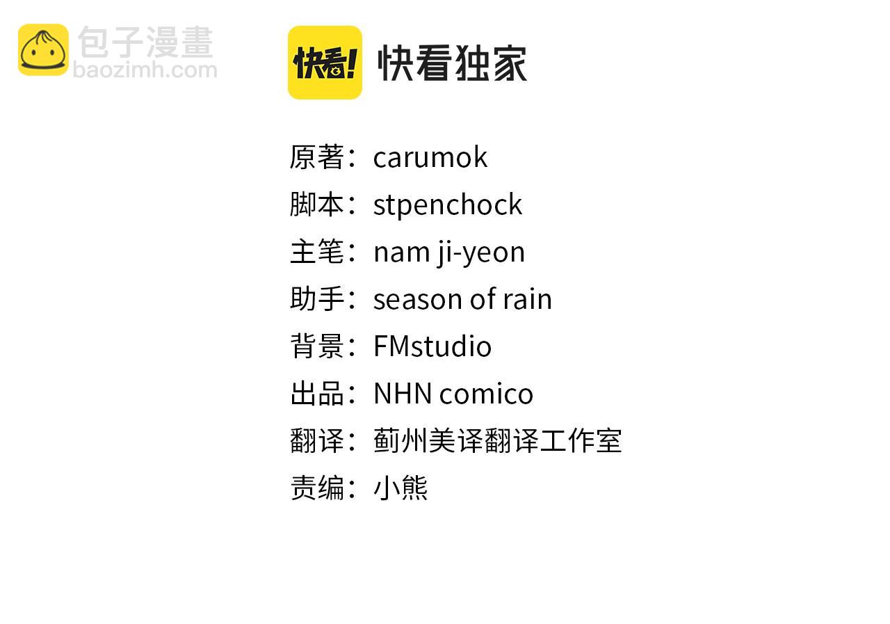 爲什麼對惡女執着 - 第1話 轉生惡女(2/5) - 4