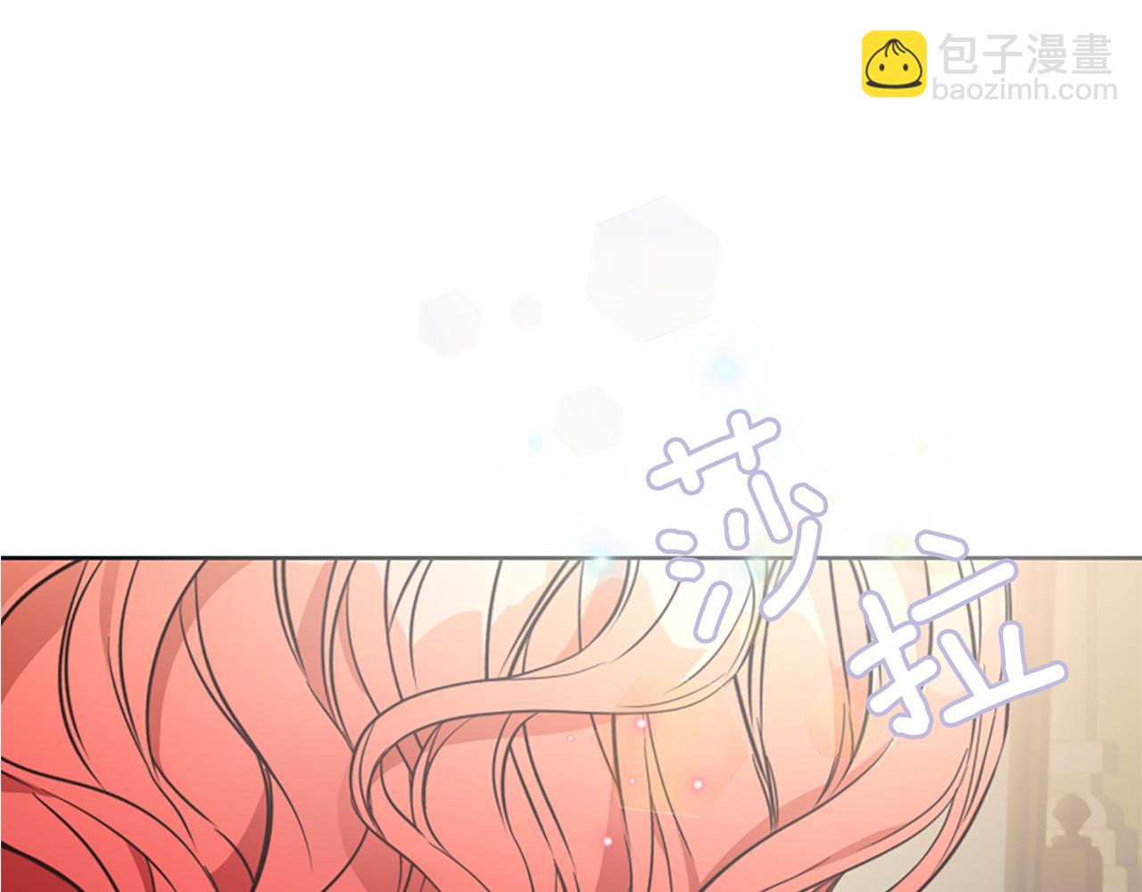 爲什麼對惡女執着 - 第1話 轉生惡女(2/5) - 5