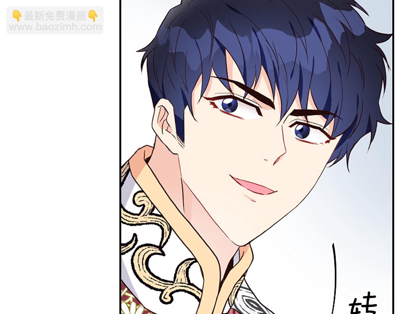 爲什麼對惡女執着 - 第11話 皇宮舞會(3/5) - 8