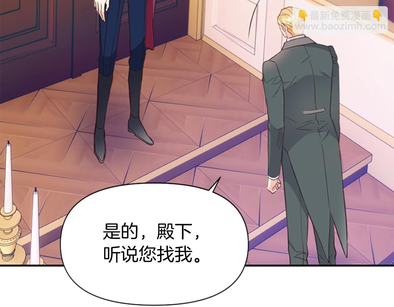 爲什麼對惡女執着 - 第11話 皇宮舞會(3/5) - 5