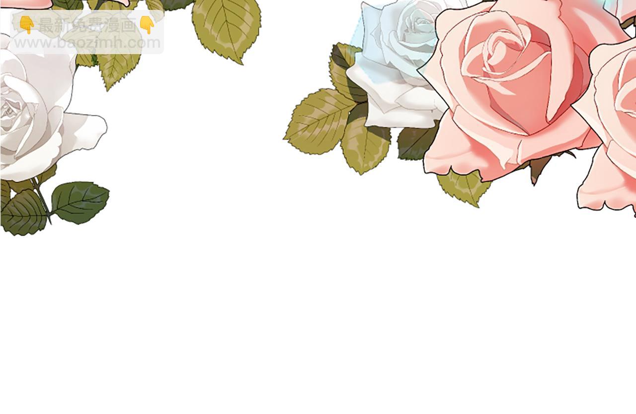 爲什麼對惡女執着 - 第11話 皇宮舞會(1/5) - 4