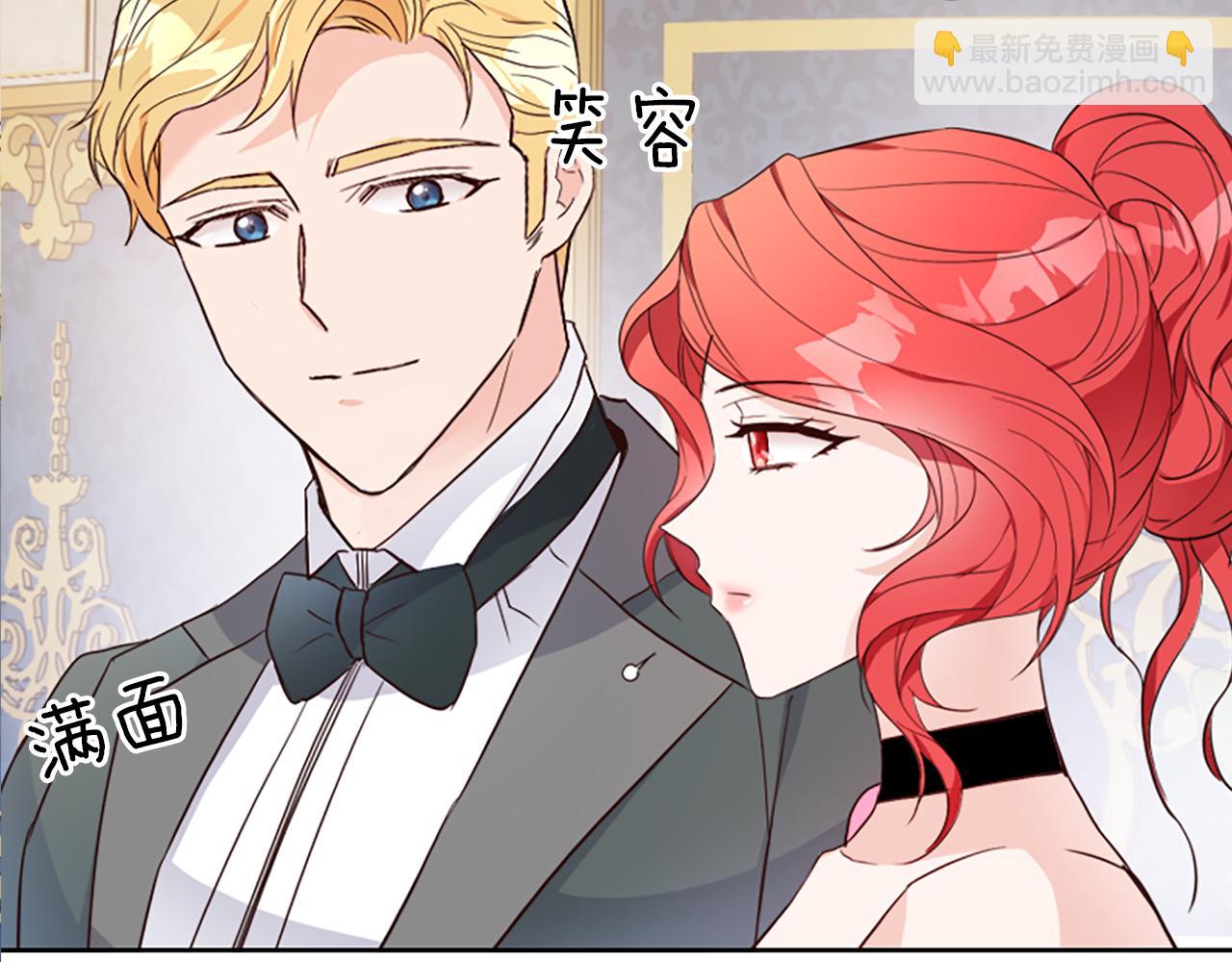 爲什麼對惡女執着 - 第11話 皇宮舞會(1/5) - 6