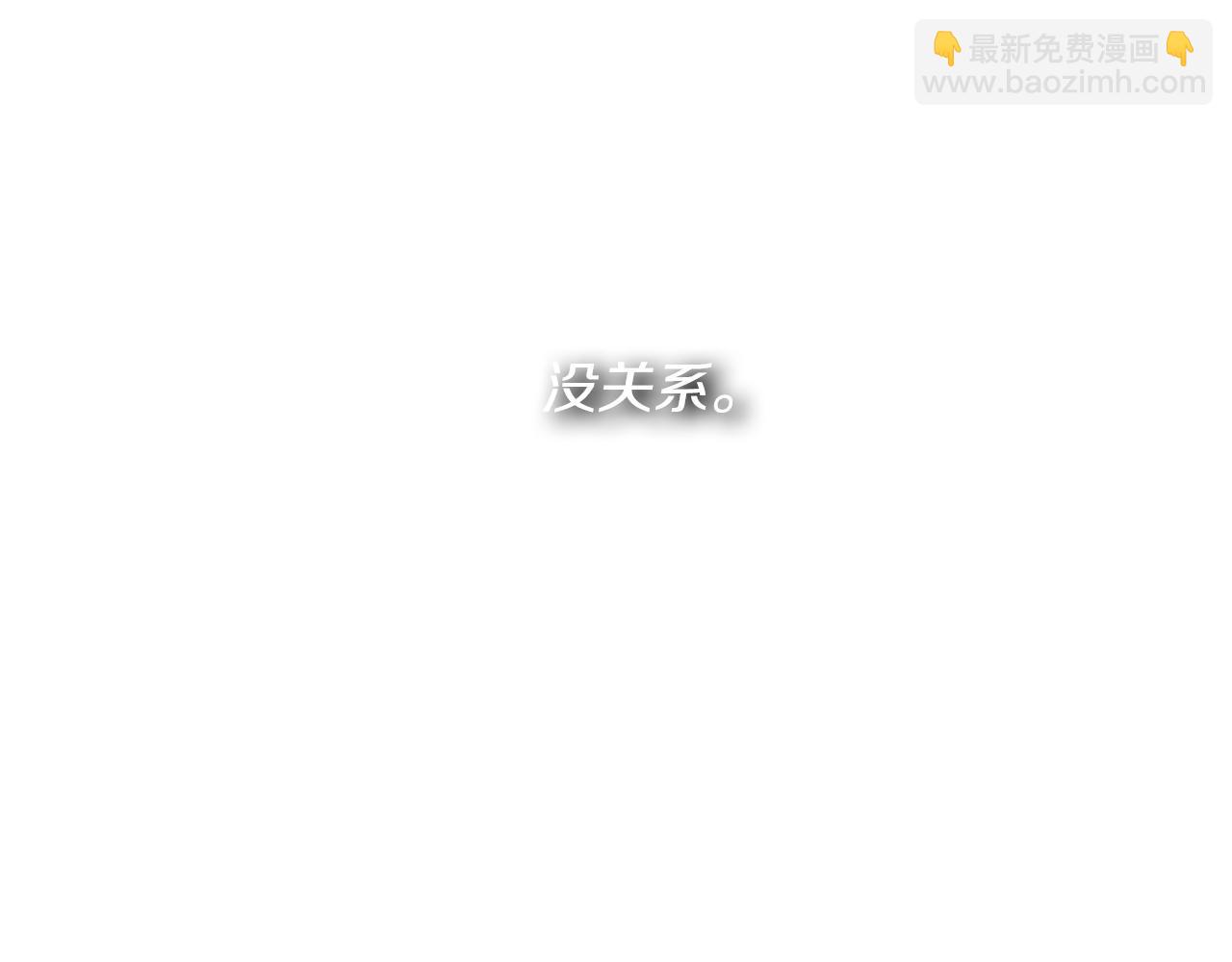 爲什麼對惡女執着 - 第11話 皇宮舞會(3/5) - 1