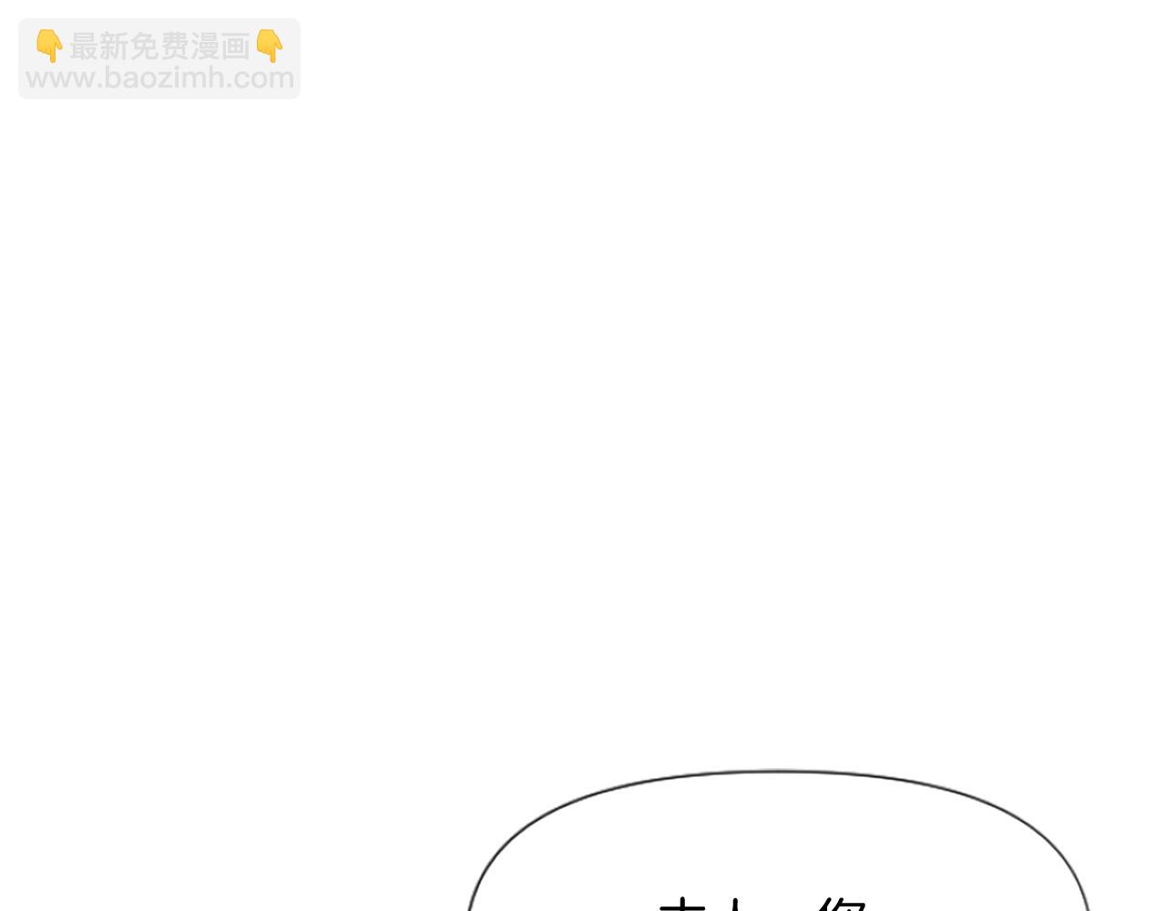 爲什麼對惡女執着 - 第11話 皇宮舞會(3/5) - 2