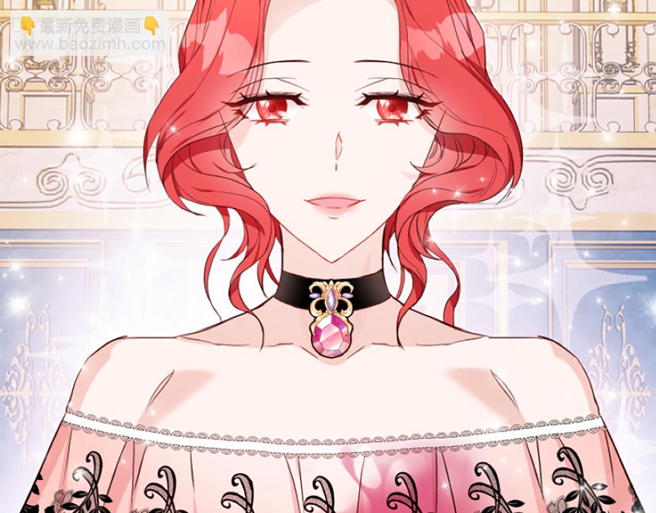 爲什麼對惡女執着 - 第11話 皇宮舞會(4/5) - 7