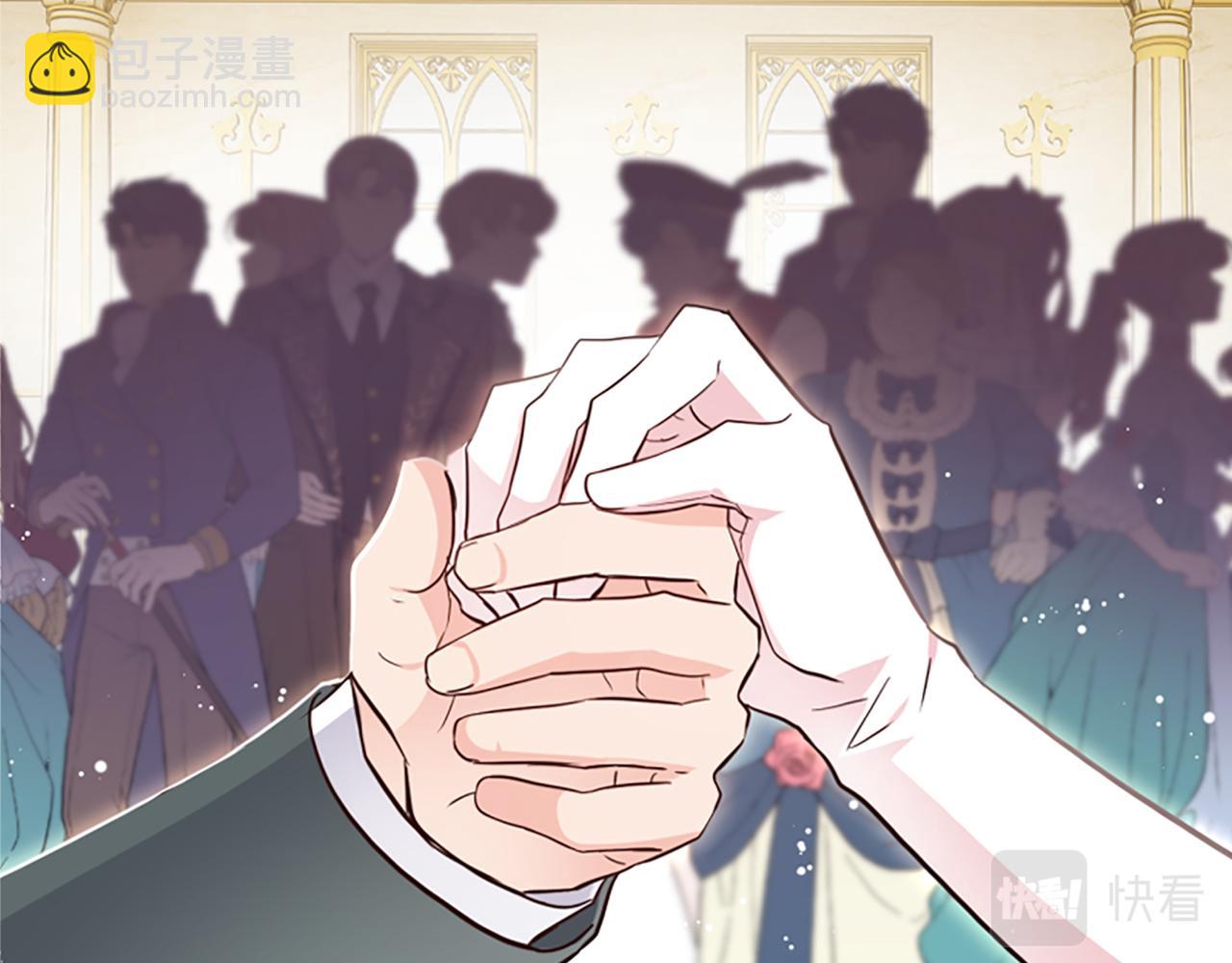 爲什麼對惡女執着 - 第11話 皇宮舞會(1/5) - 1