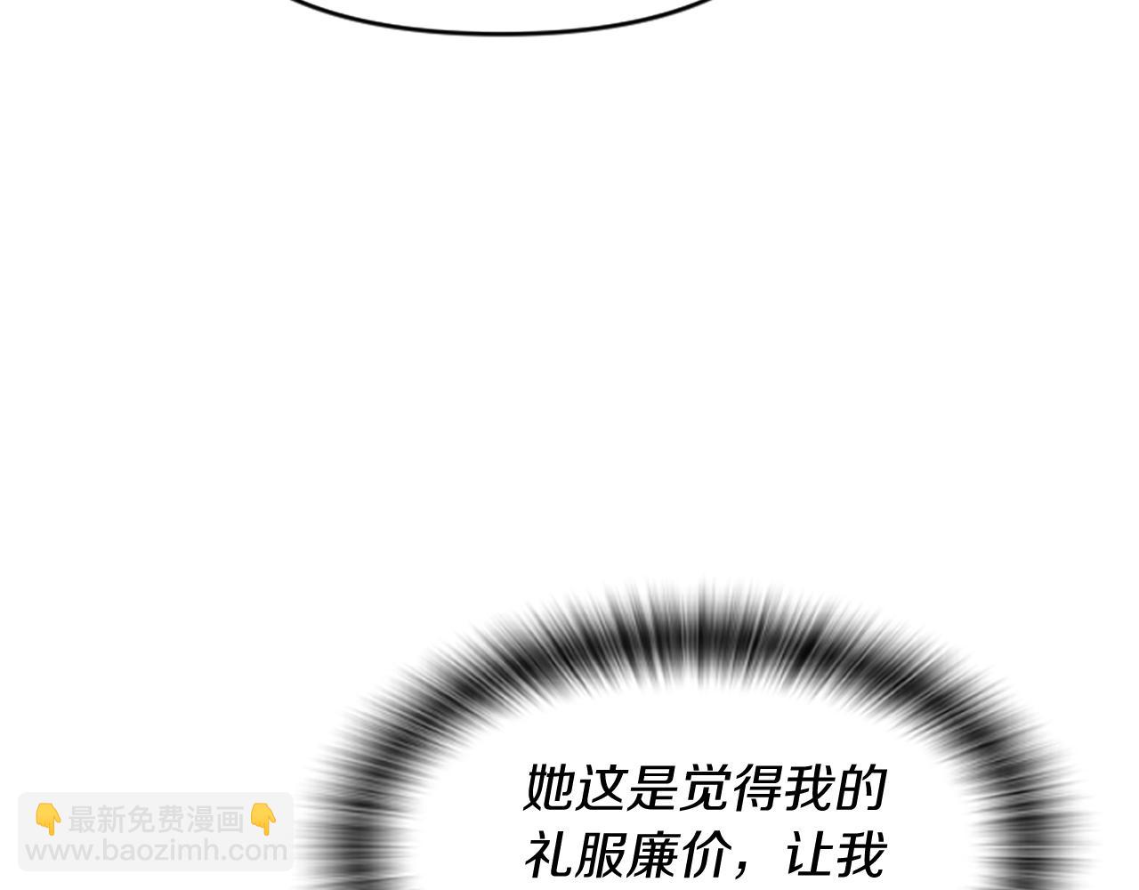 爲什麼對惡女執着 - 第11話 皇宮舞會(4/5) - 7