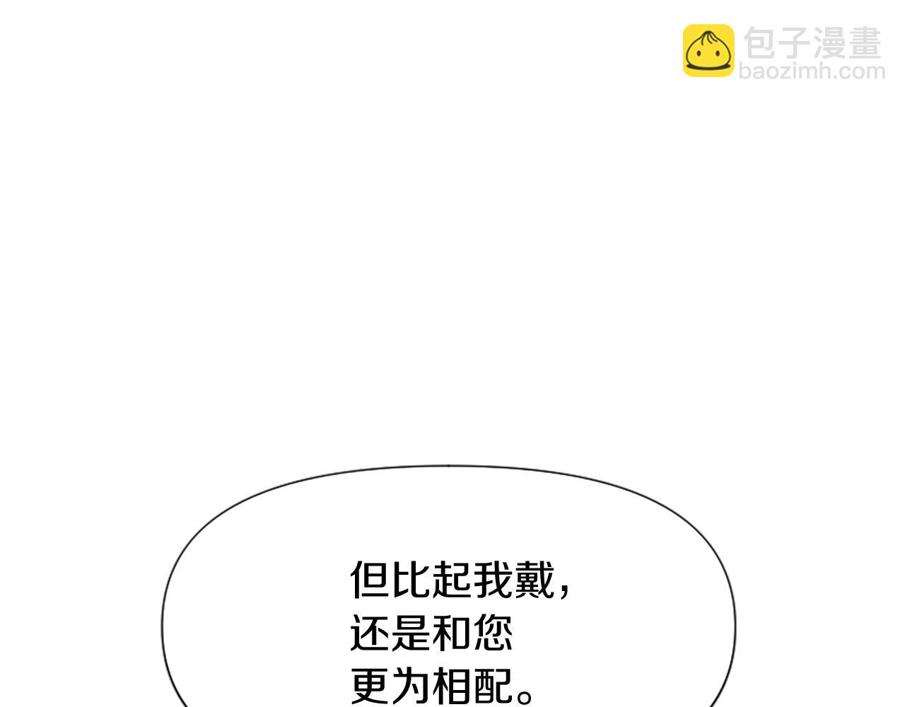 爲什麼對惡女執着 - 第11話 皇宮舞會(4/5) - 6