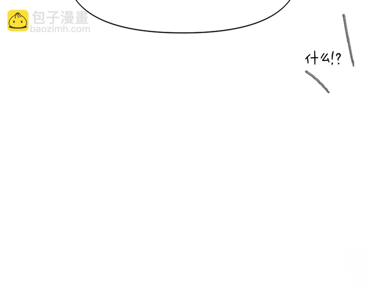 爲什麼對惡女執着 - 第11話 皇宮舞會(4/5) - 7