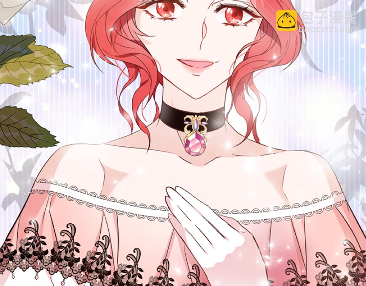 爲什麼對惡女執着 - 第11話 皇宮舞會(4/5) - 2