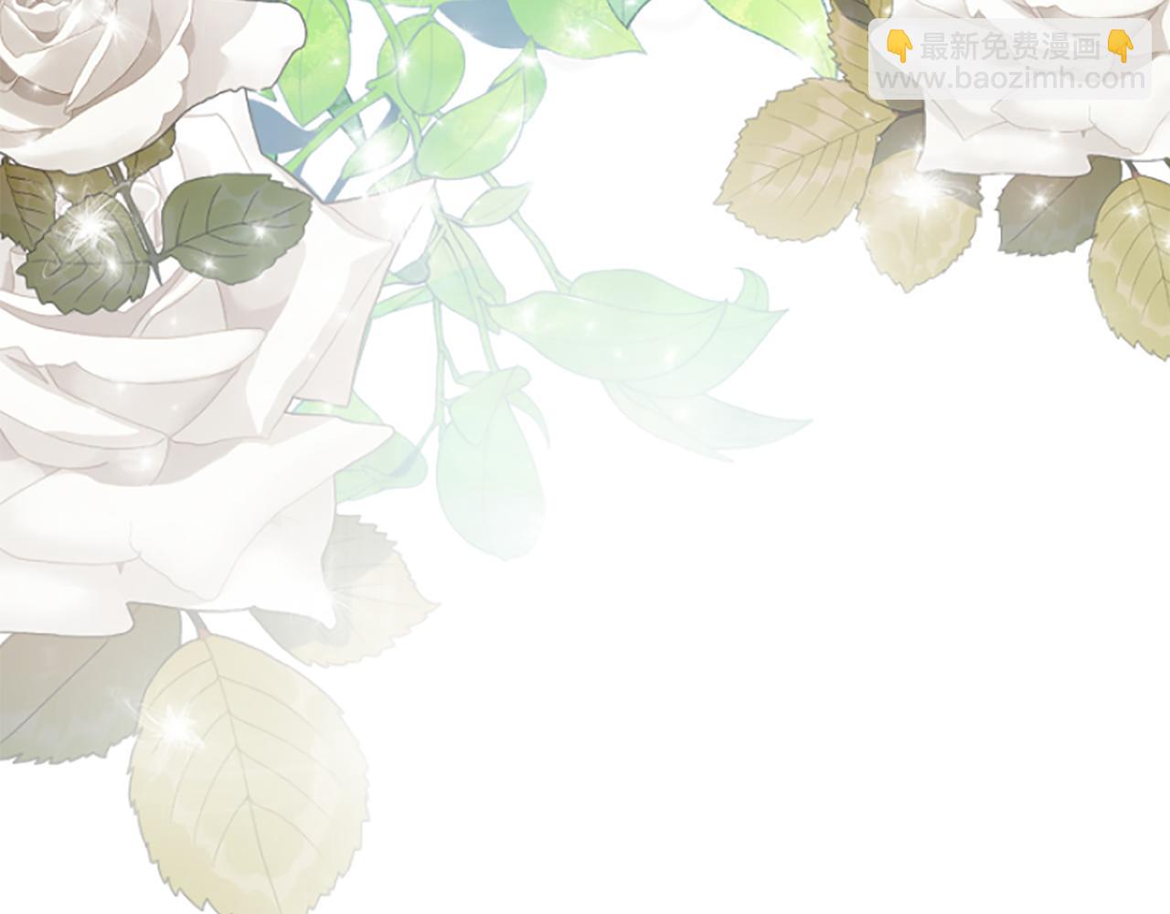 爲什麼對惡女執着 - 第11話 皇宮舞會(4/5) - 5