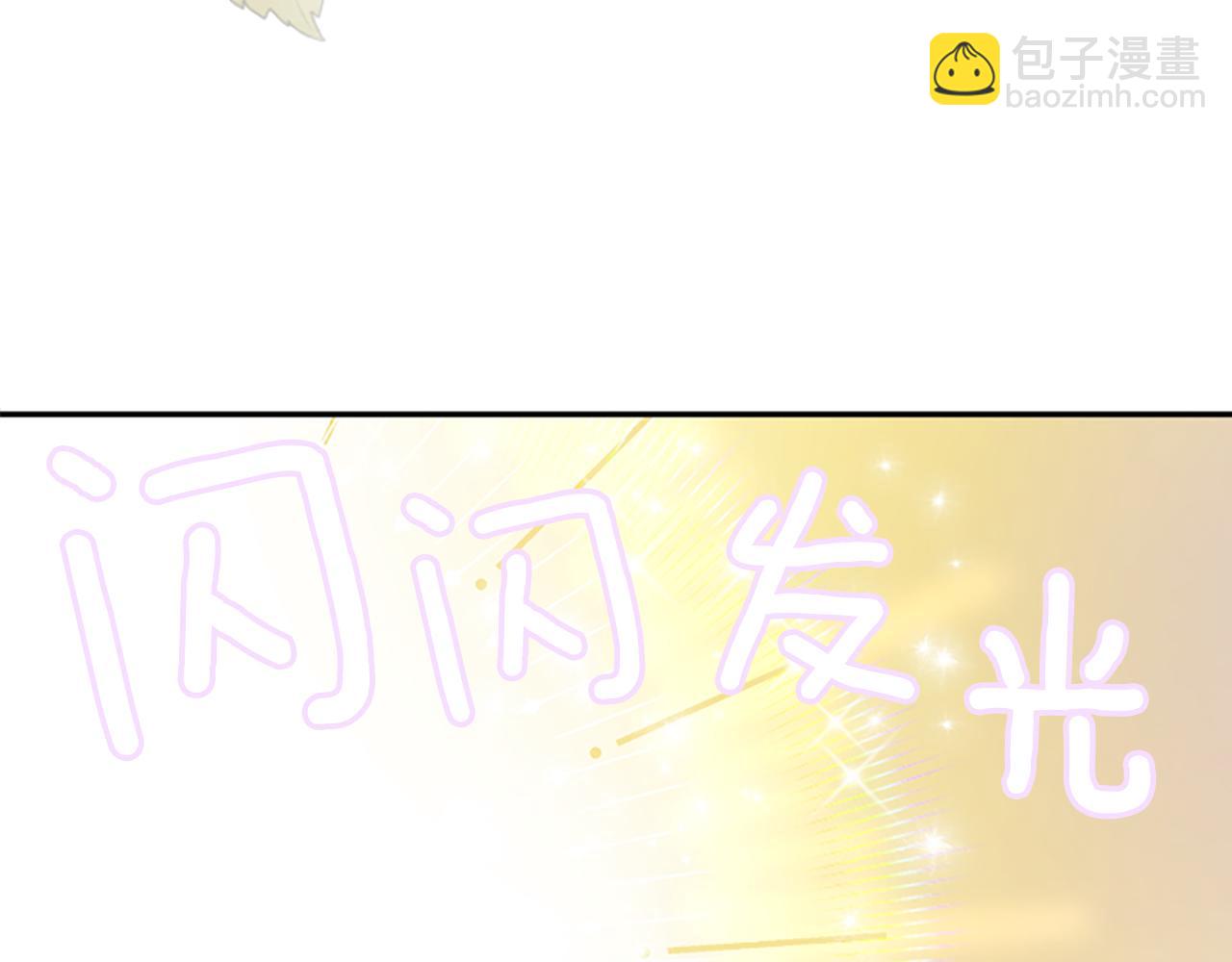 爲什麼對惡女執着 - 第11話 皇宮舞會(4/5) - 6