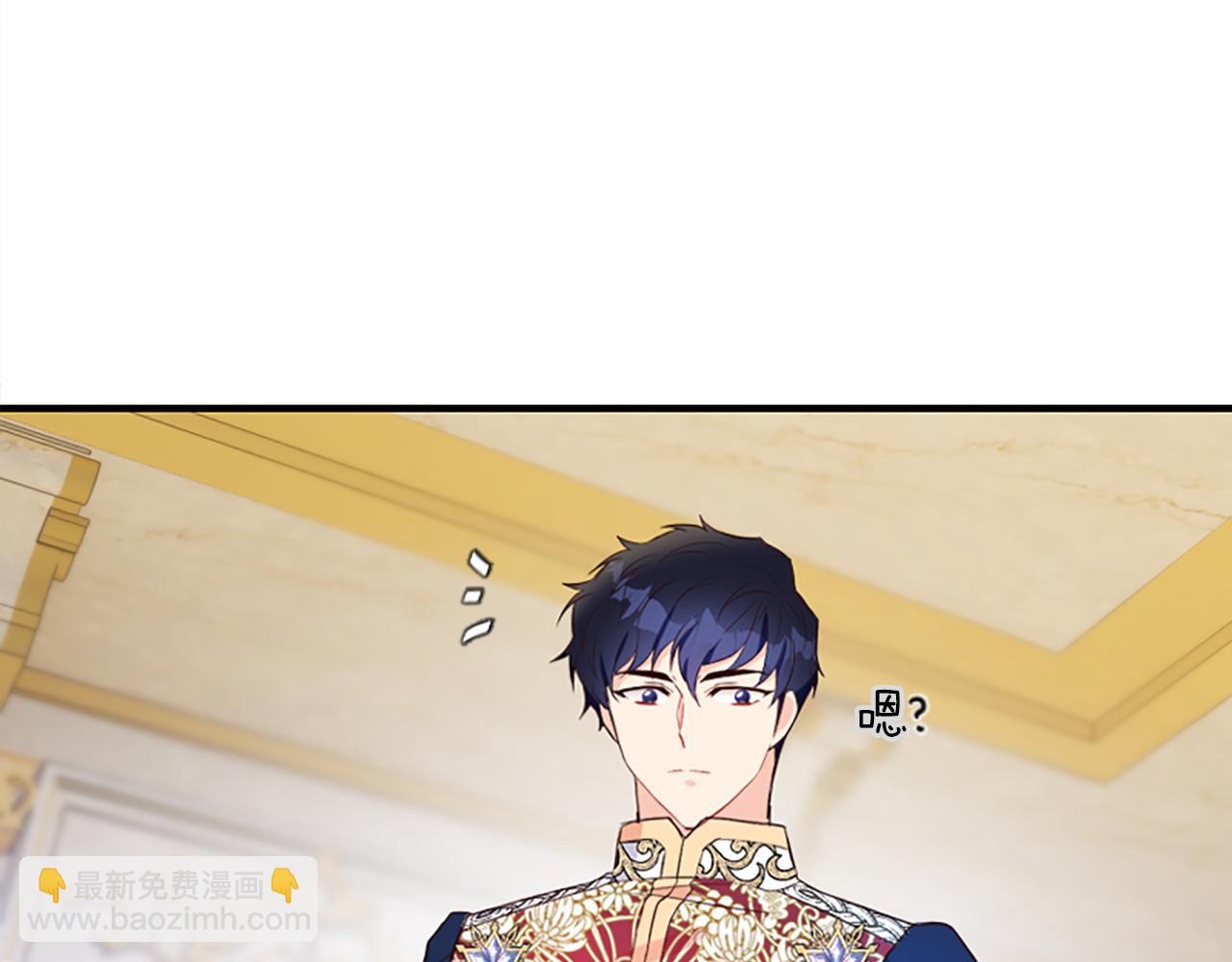 爲什麼對惡女執着 - 第11話 皇宮舞會(4/5) - 8