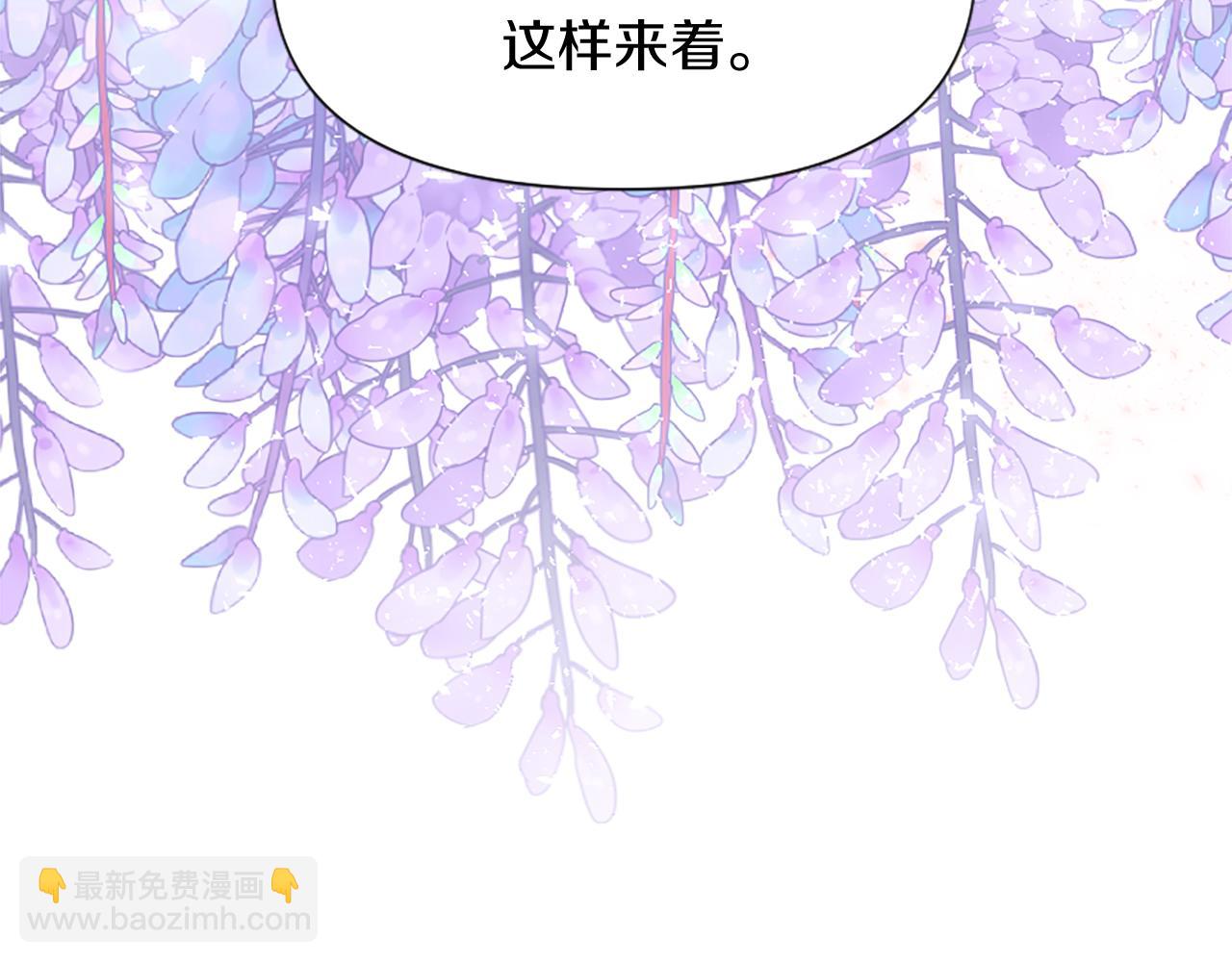 爲什麼對惡女執着 - 第11話 皇宮舞會(5/5) - 6